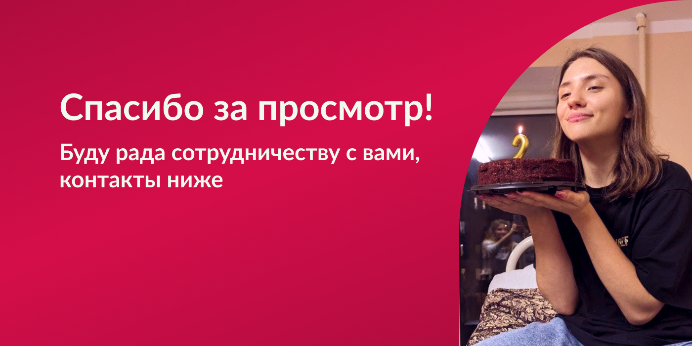 Дизайн презентации для кондитерской компании «Дольче» — Изображение №15 — Брендинг, Маркетинг на Dprofile