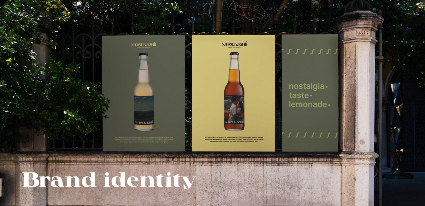 NATSUKASHII: Website Design & Brand Identity — Изображение №15 — Интерфейсы, Брендинг на Dprofile