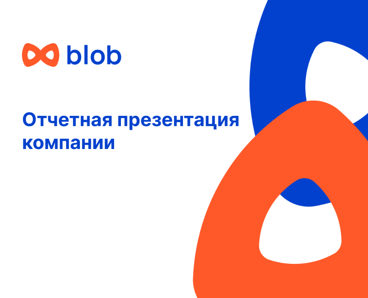 Отчетная презентация для компании о проделанной работе. на Dprofile