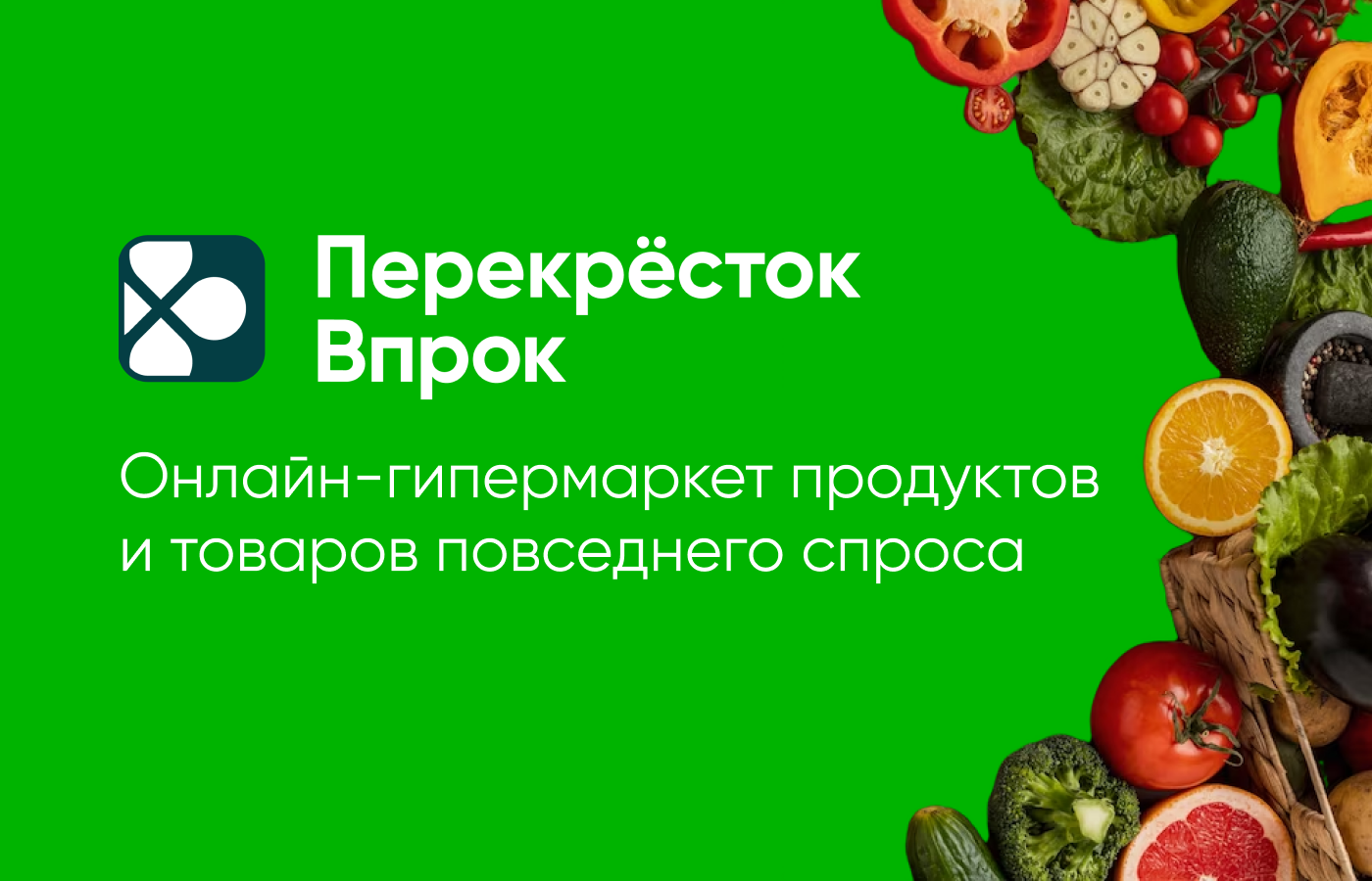 Баннеры доставки продуктов — Изображение №1 — Интерфейсы, Брендинг на Dprofile