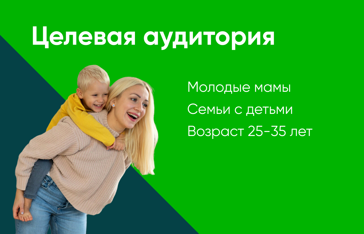 Баннеры доставки продуктов — Изображение №2 — Интерфейсы, Брендинг на Dprofile