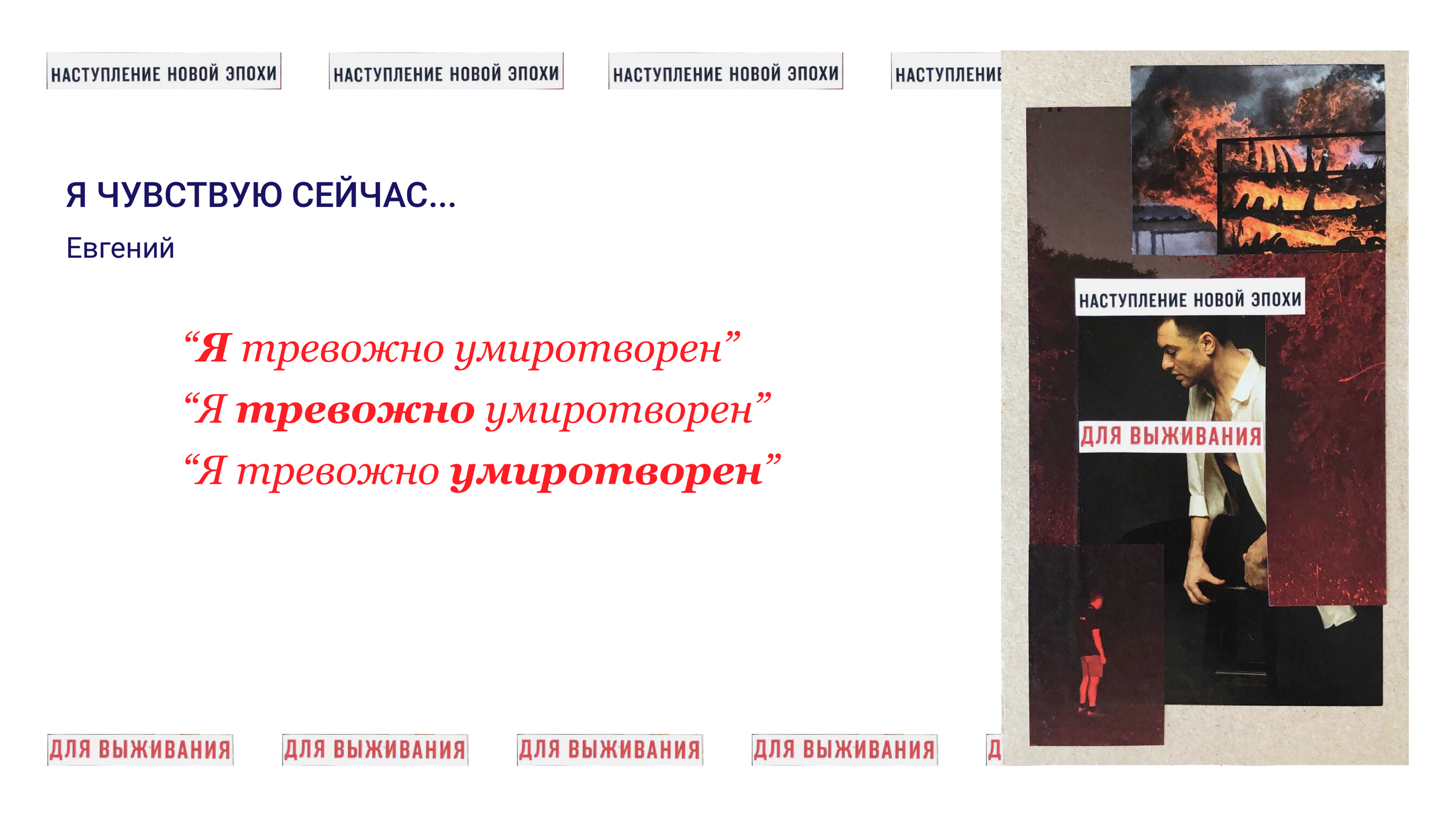 серия коллажей/постеров|collage series|poster series — Изображение №6 — Графика на Dprofile