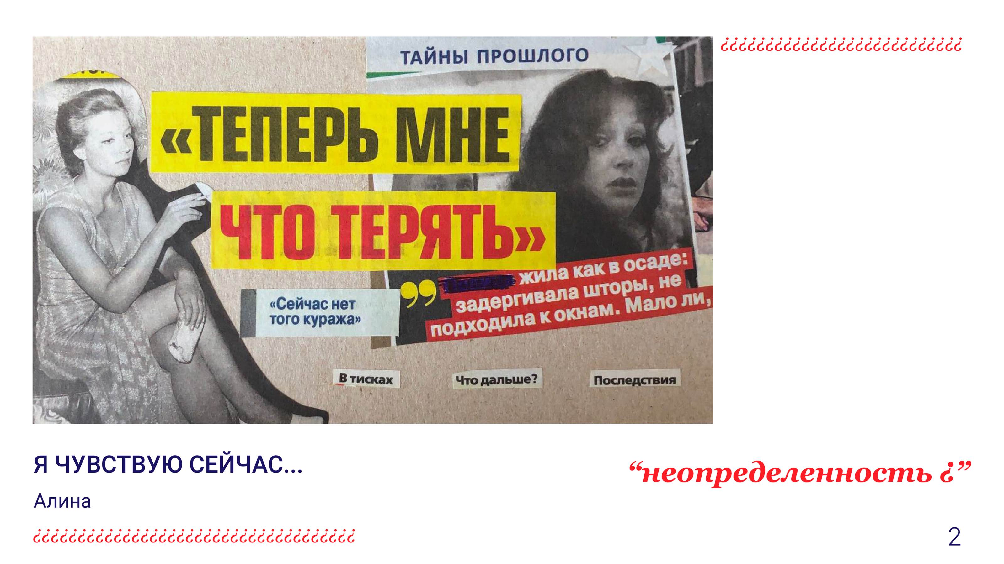 серия коллажей/постеров|collage series|poster series — Изображение №3 — Графика на Dprofile