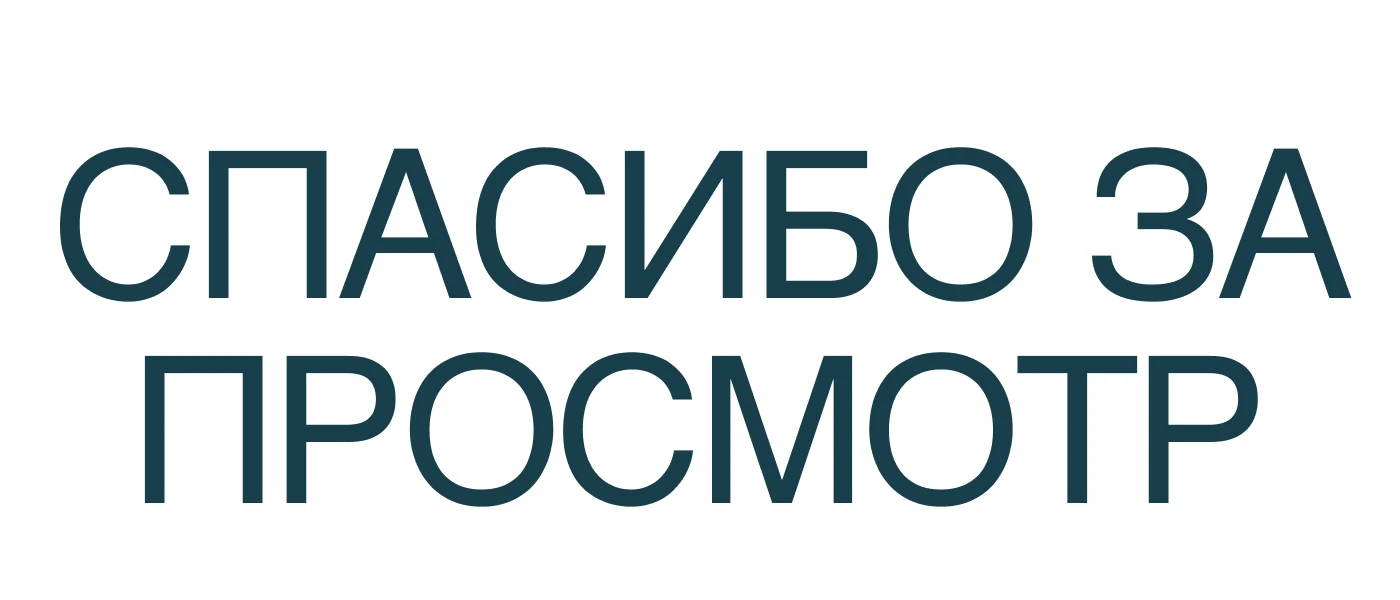 LANDING PAGE Инвест-Отель — Изображение №6 — Интерфейсы, Брендинг на Dprofile