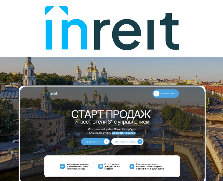 LANDING PAGE Инвест-Отель — Интерфейсы, Брендинг на Dprofile