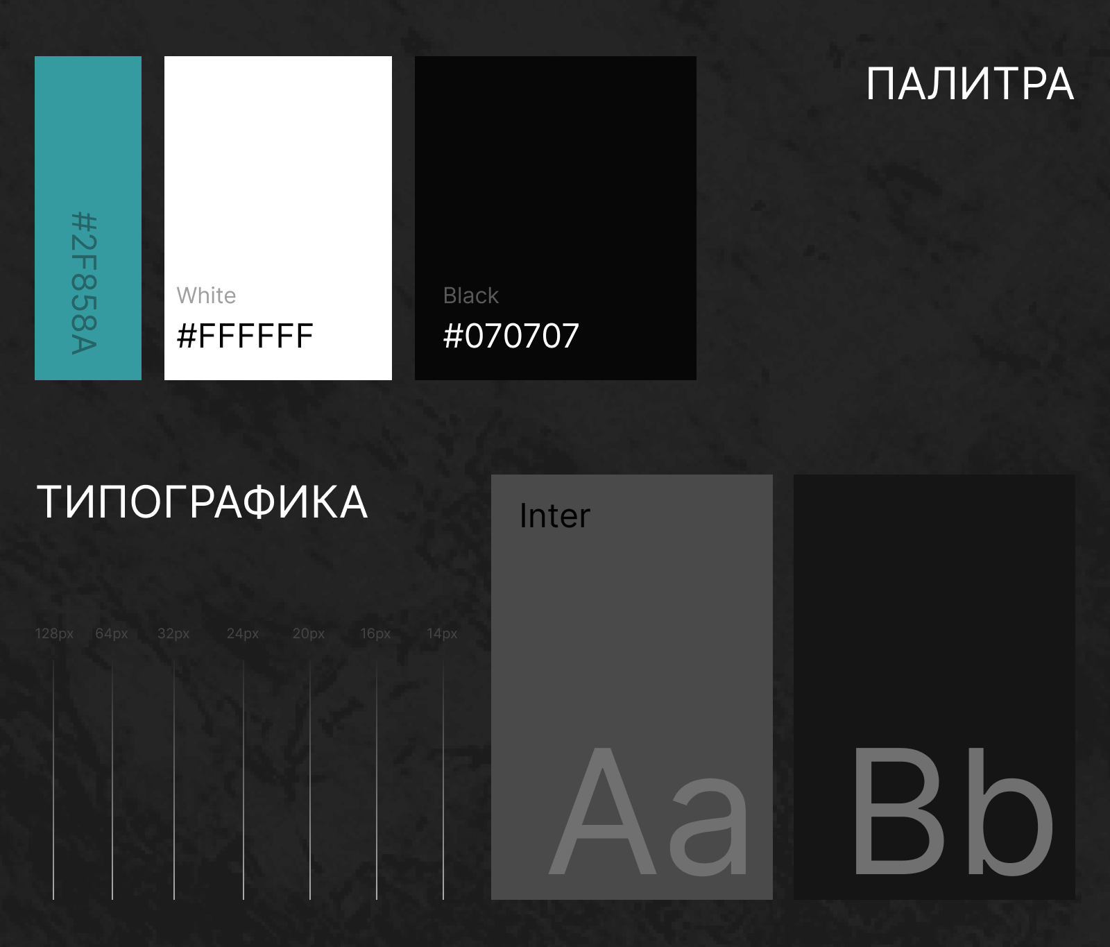 Longread Чайковский — Изображение №2 — Интерфейсы на Dprofile