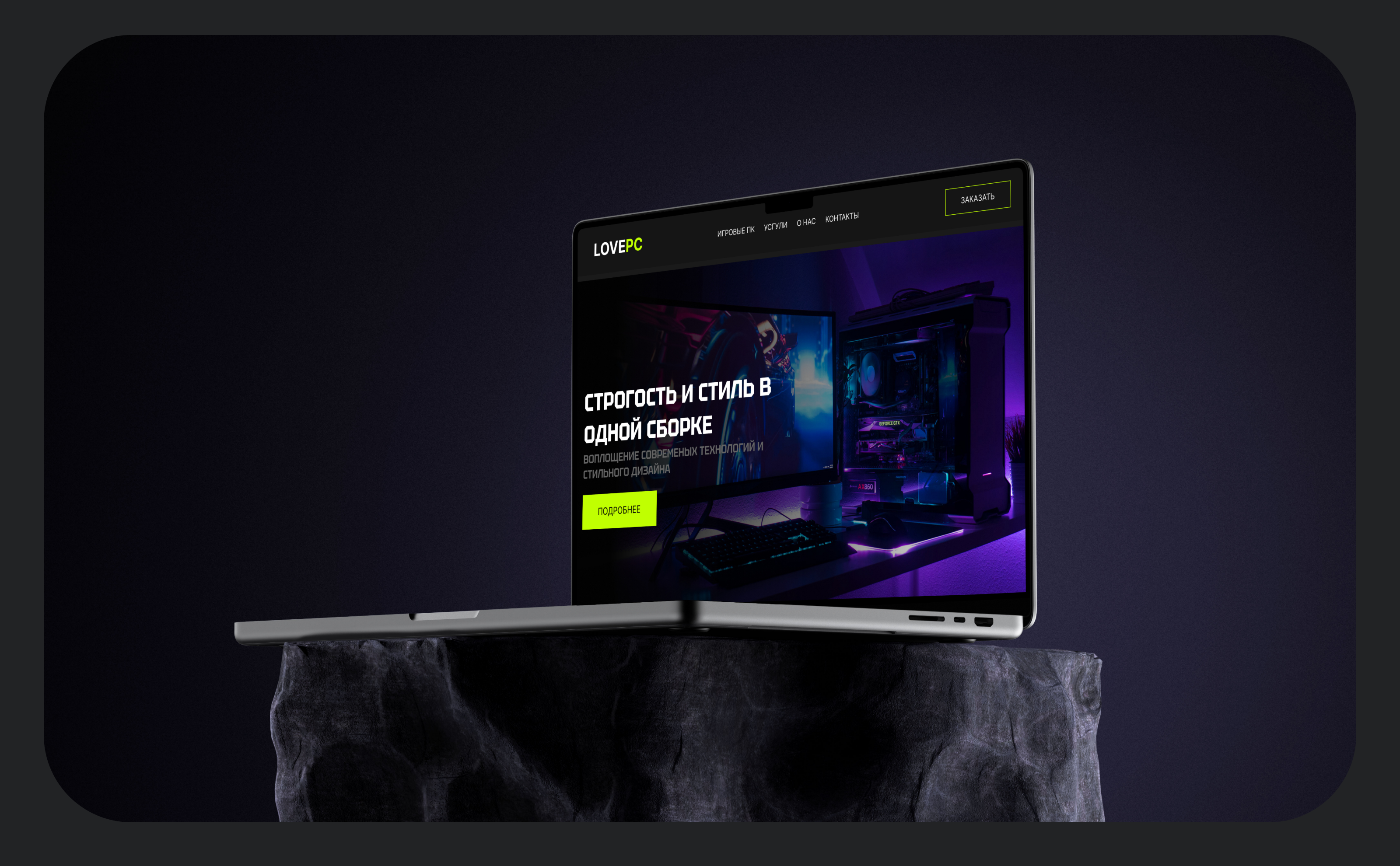 Love PC — Изображение №3 — Интерфейсы на Dprofile