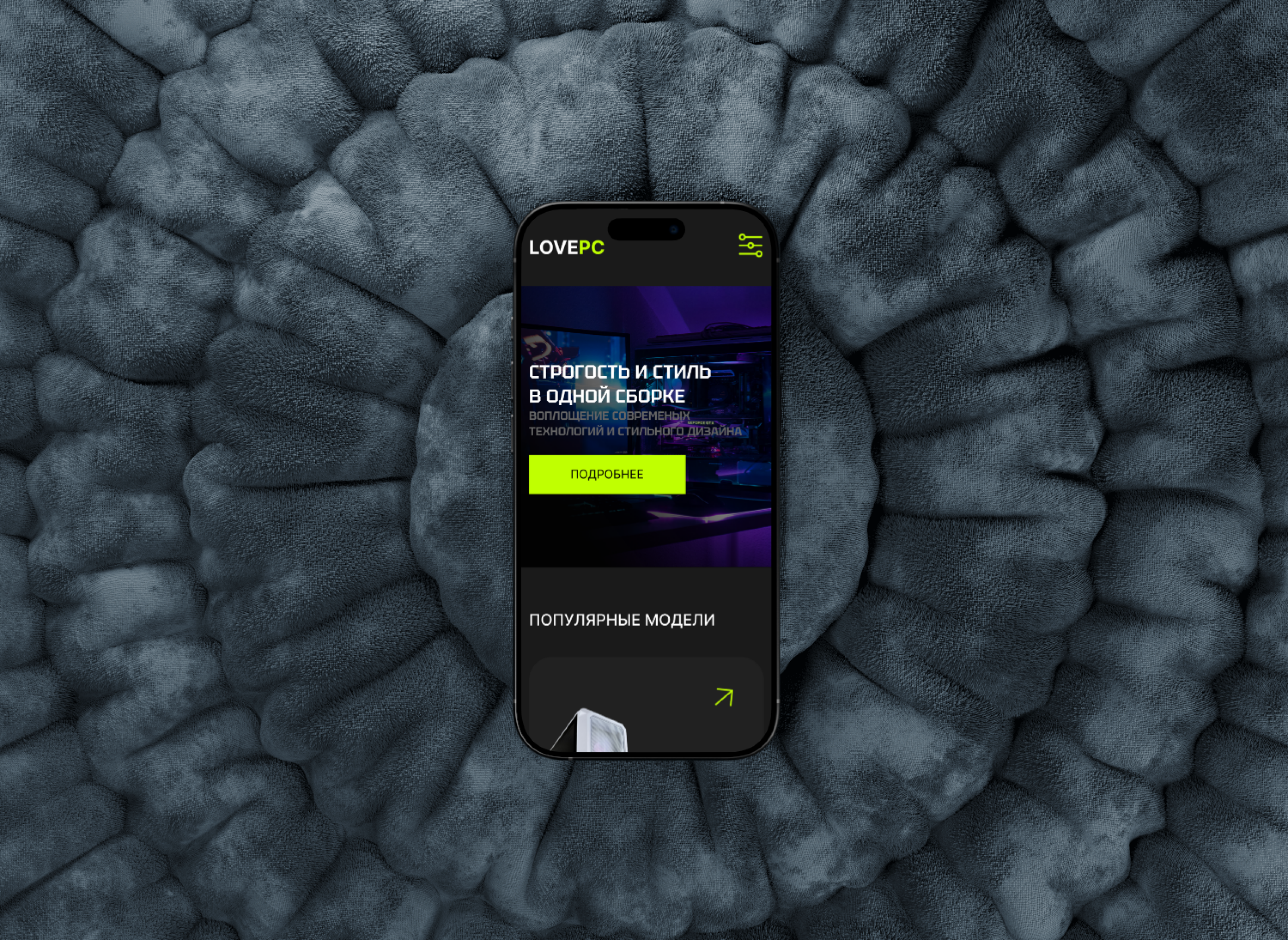 Love PC — Изображение №1 — Интерфейсы на Dprofile