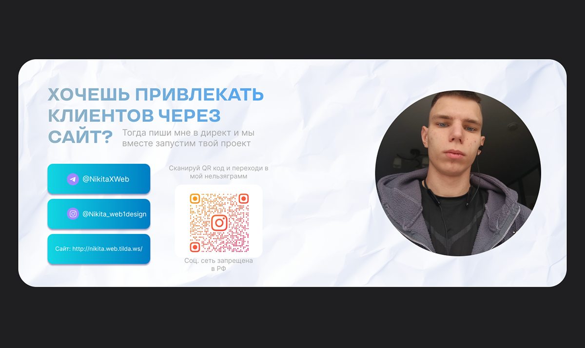 Landing Page "Курс по инвестиционным фондам" — Изображение №10 — Интерфейсы, Брендинг на Dprofile