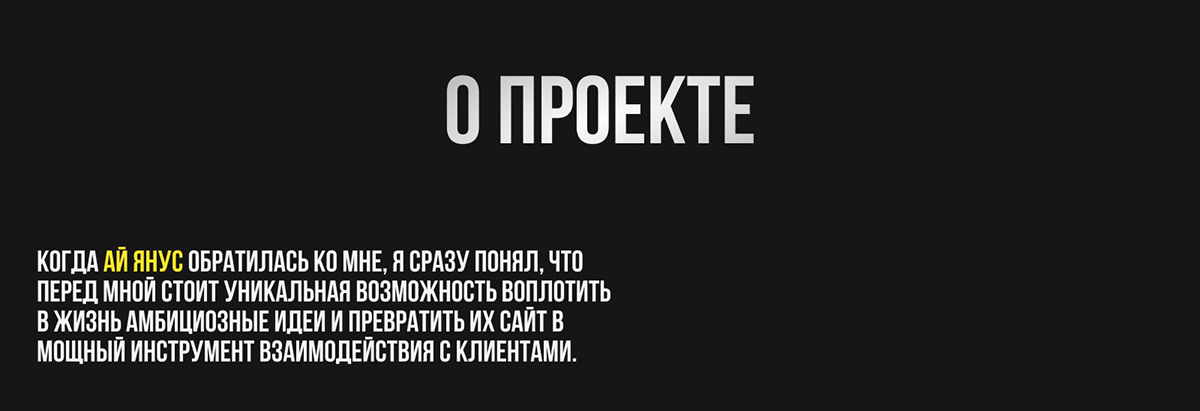 Landing Page "Курс по инвестиционным фондам" — Изображение №2 — Интерфейсы, Брендинг на Dprofile
