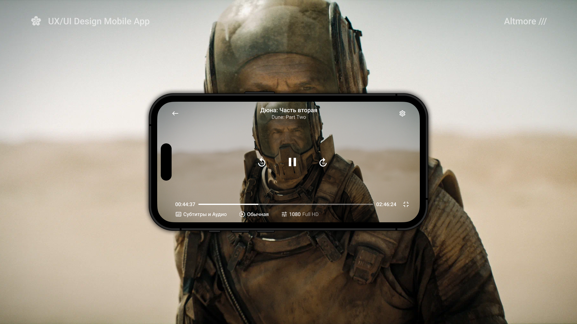 UX-UI дизайн платформы для киноманов — Изображение №1 — Интерфейсы на Dprofile