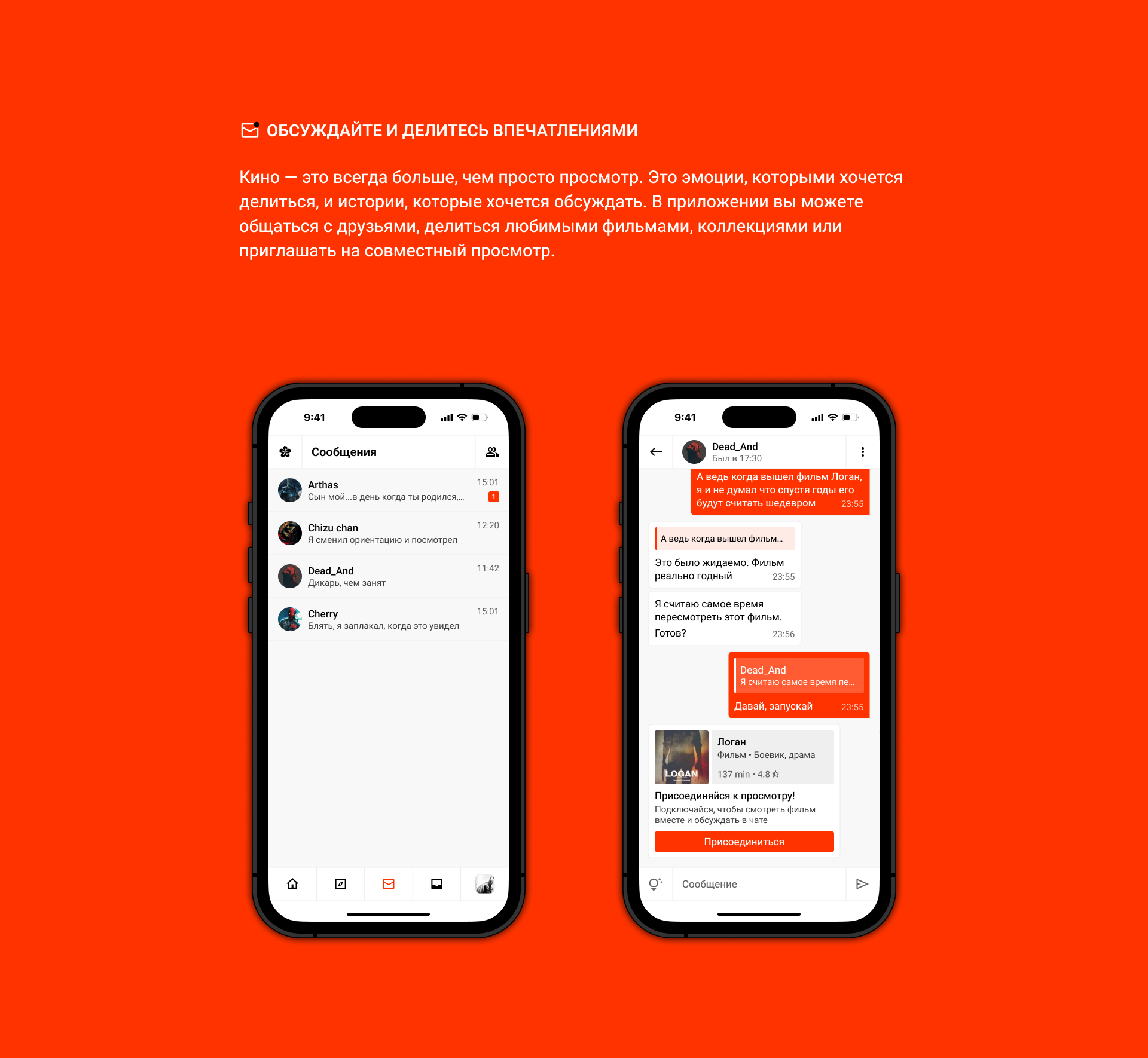 UX-UI дизайн платформы для киноманов — Изображение №8 — Интерфейсы на Dprofile
