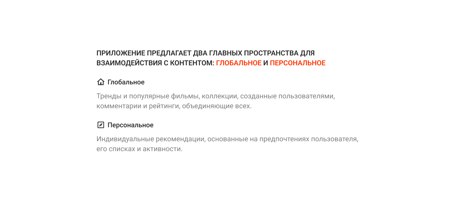 UX-UI дизайн платформы для киноманов — Изображение №5 — Интерфейсы на Dprofile