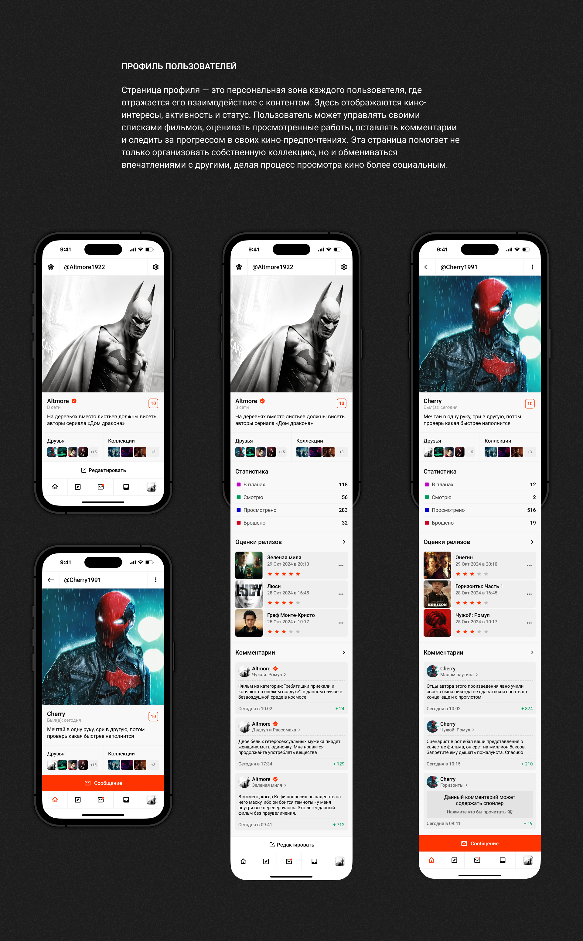 UX-UI дизайн платформы для киноманов — Изображение №10 — Интерфейсы на Dprofile
