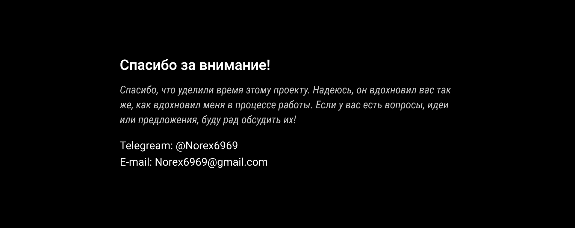 UX-UI дизайн платформы для киноманов — Изображение №11 — Интерфейсы на Dprofile