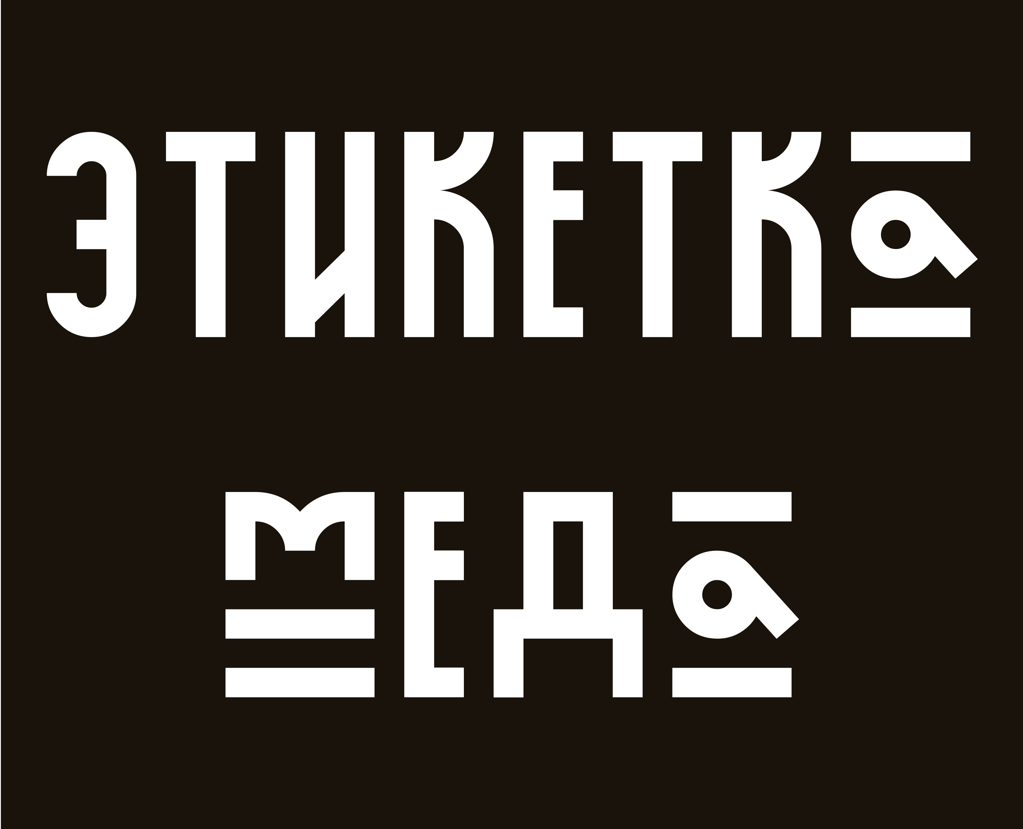 Дизайн этикеток для производителя мёда — Брендинг на Dprofile