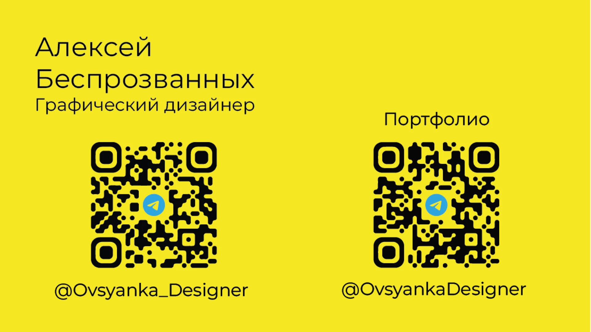 Фирменный стиль «OFFF Moscow. Pixel 8bit 2026» — Изображение №16 — Брендинг на Dprofile