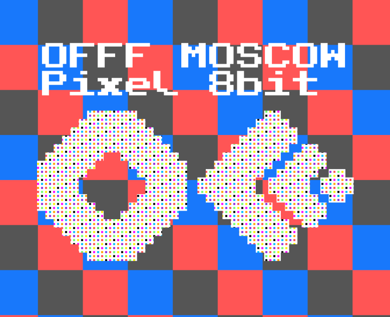 Фирменный стиль «OFFF Moscow. Pixel 8bit 2026» — Брендинг на Dprofile