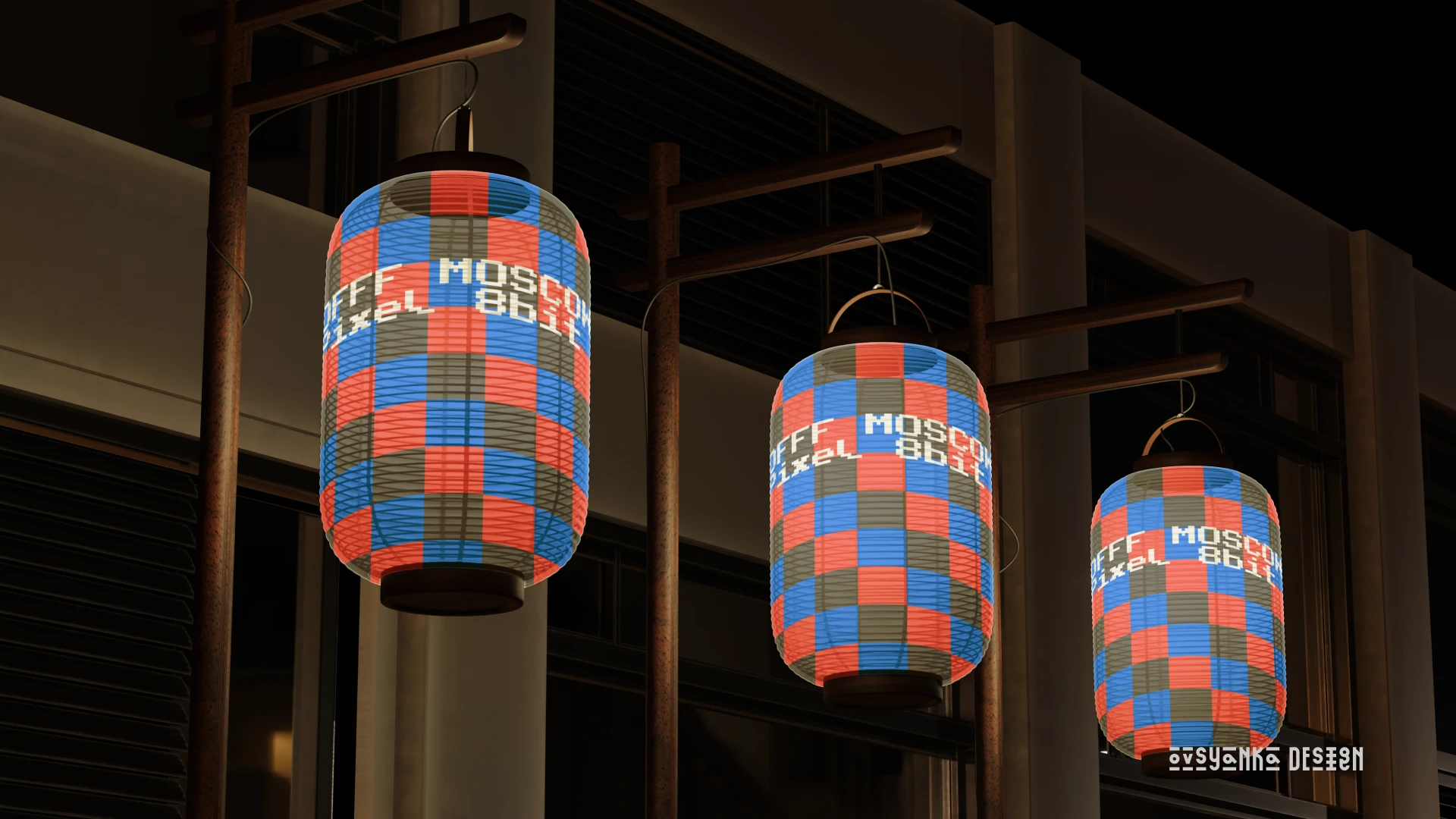 Фирменный стиль «OFFF Moscow. Pixel 8bit 2026» — Изображение №14 — Брендинг на Dprofile
