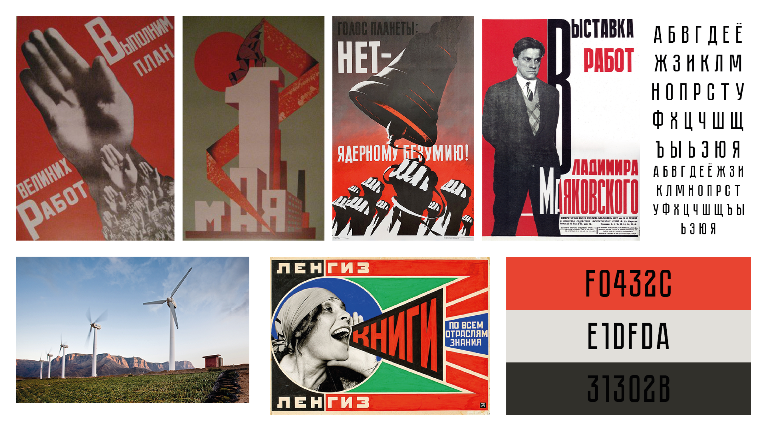 Плакат на тему экологии — Изображение №3 — Графика на Dprofile