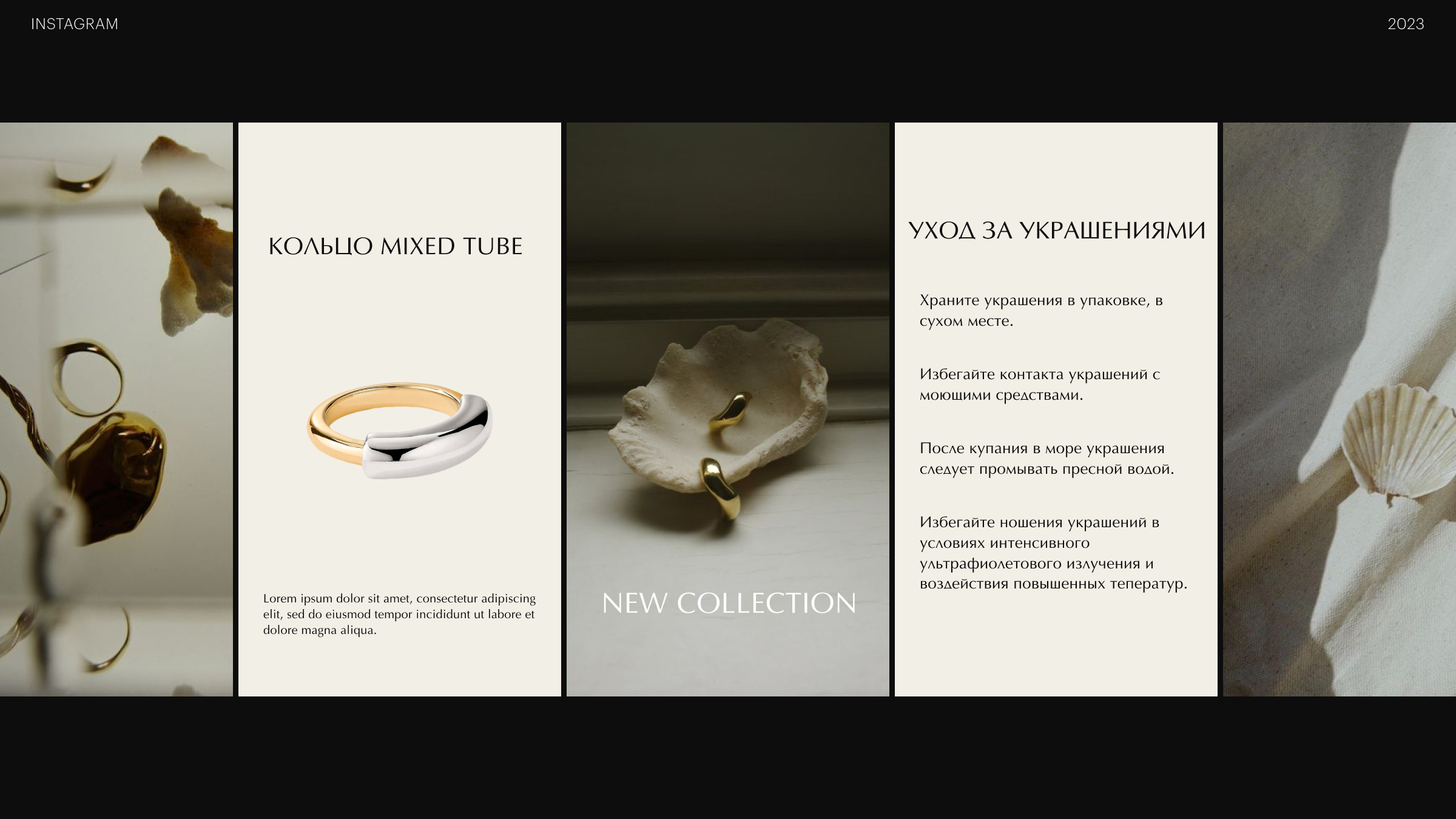 LUCIOLE — Изображение №13 — Брендинг на Dprofile