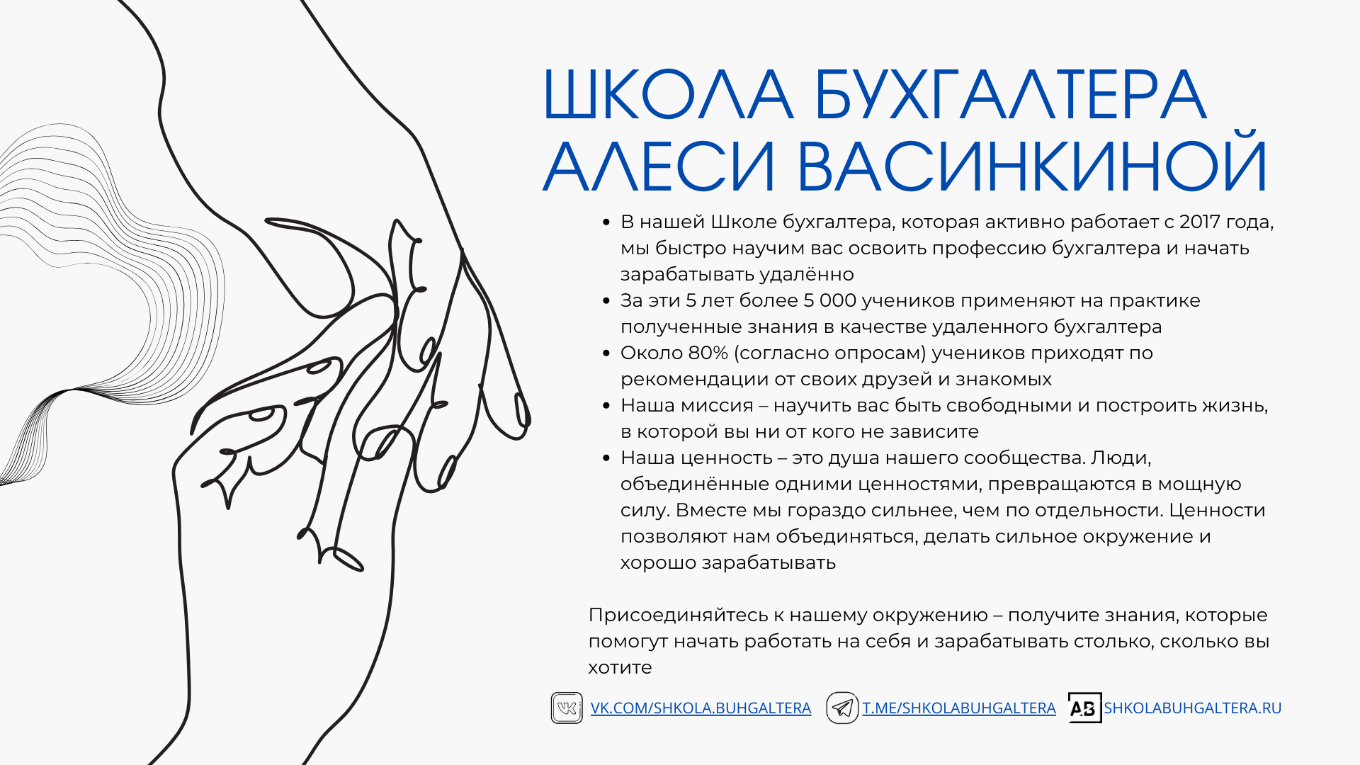 Чек-лист "Как бухгалтеру перейти на удаленку" — Изображение №8 — Брендинг, Иллюстрация на Dprofile
