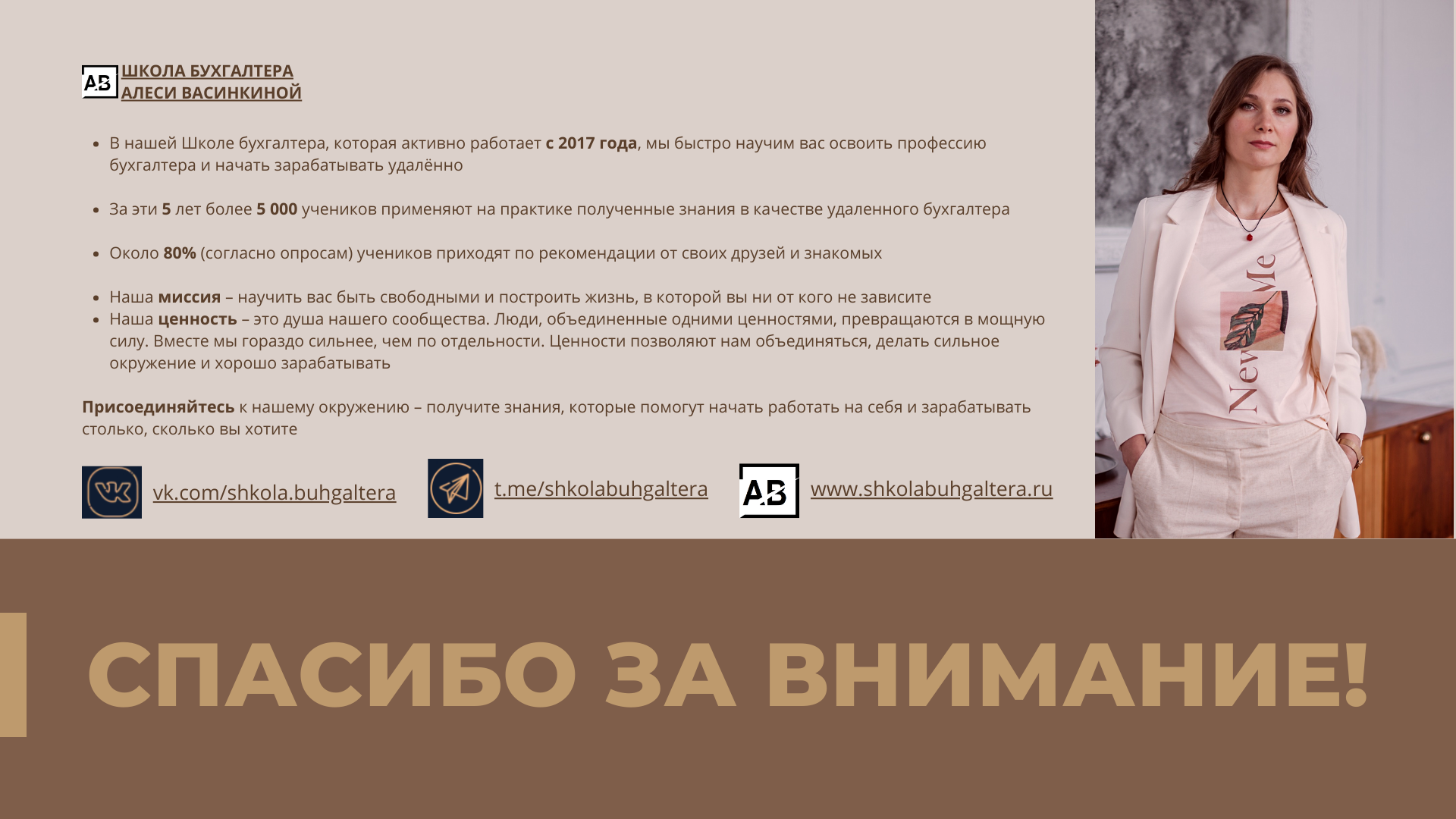 Чек-лист "Как бухгалтеру перейти в удаленный формат работы" — Изображение №8 — Брендинг, Иллюстрация на Dprofile