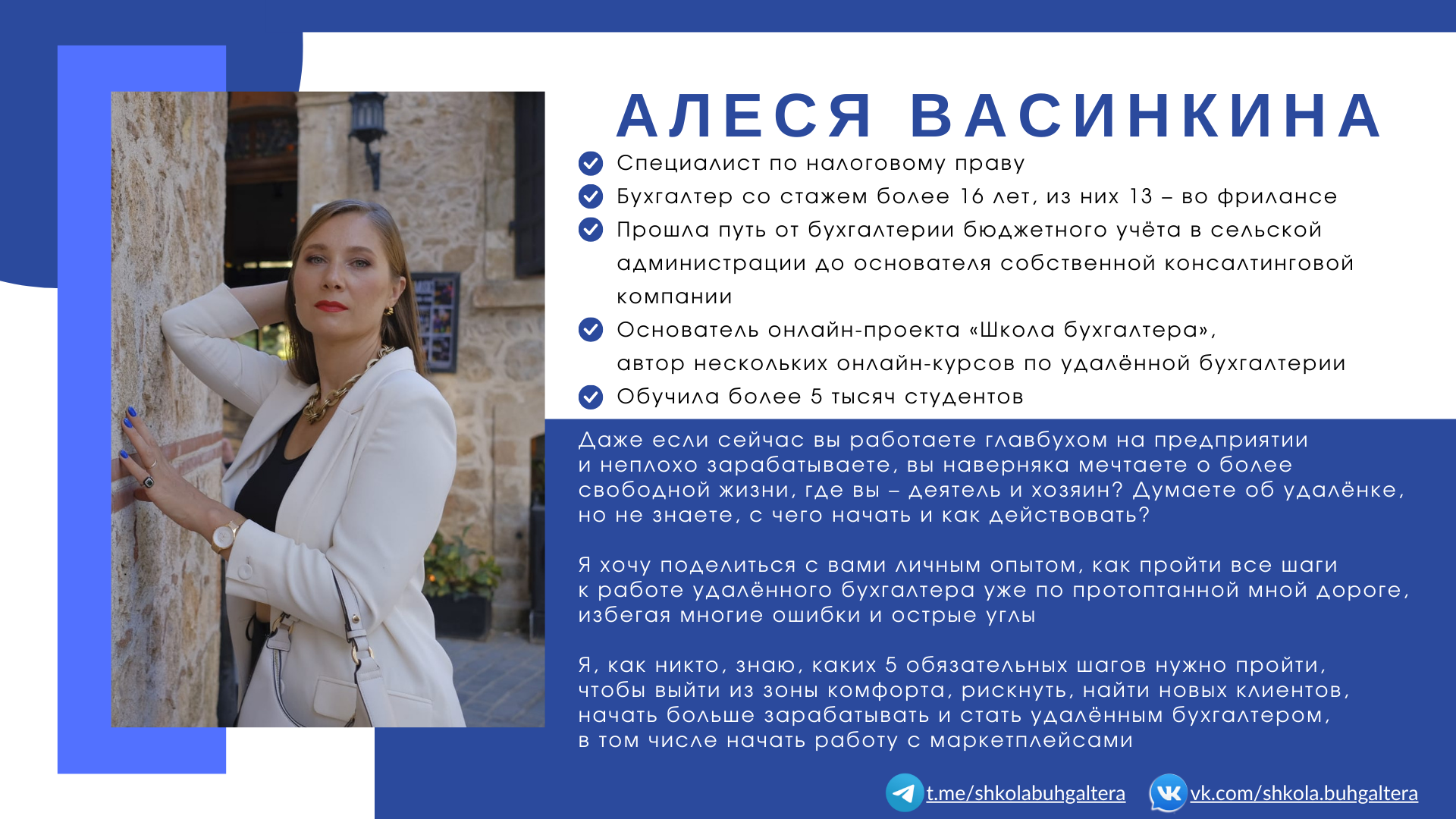 Чек-лист "5 шагов начать работать с маркетплейсами" — Изображение №2 — Брендинг, Иллюстрация на Dprofile