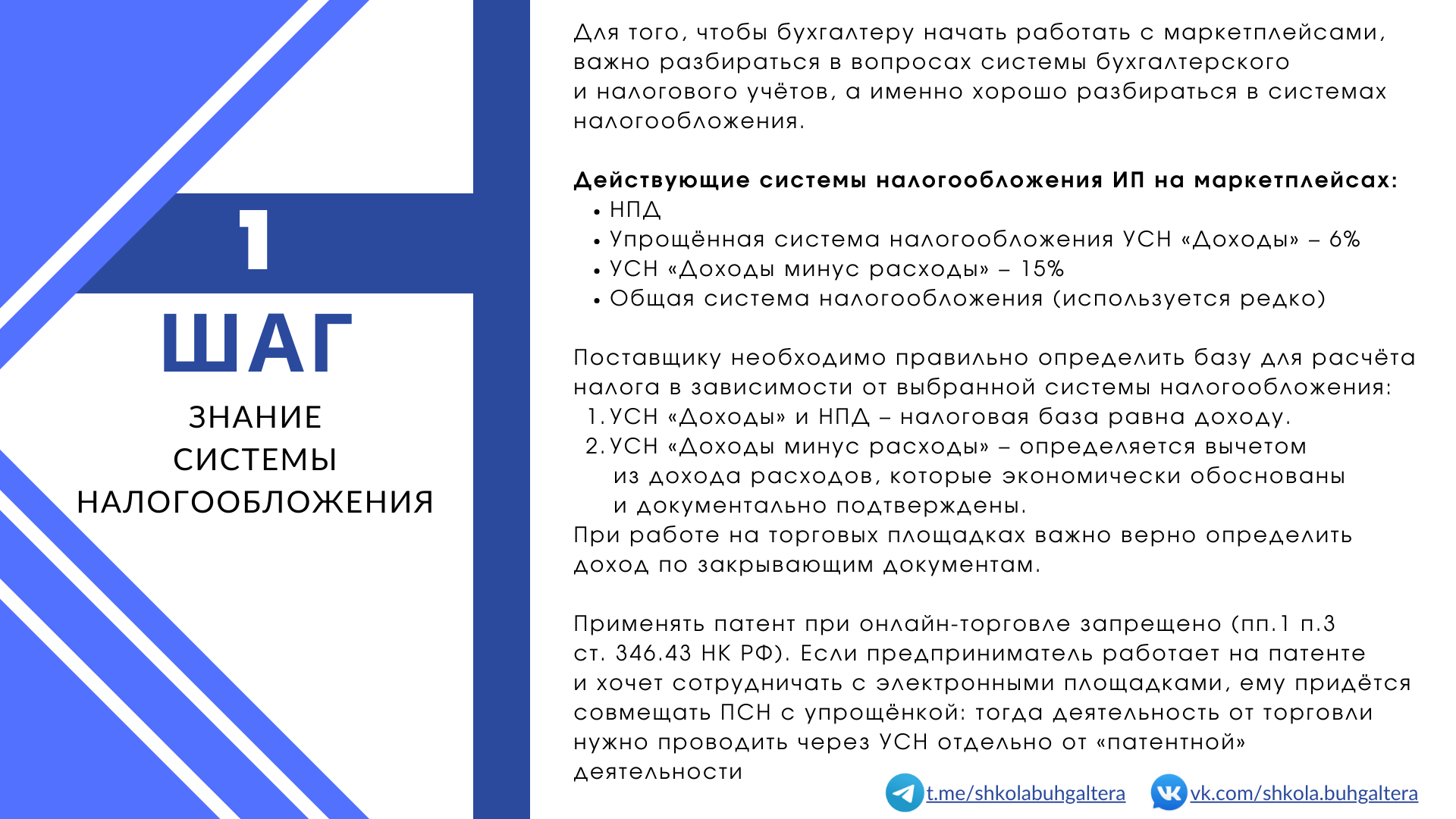 Чек-лист "5 шагов начать работать с маркетплейсами" — Изображение №3 — Брендинг, Иллюстрация на Dprofile