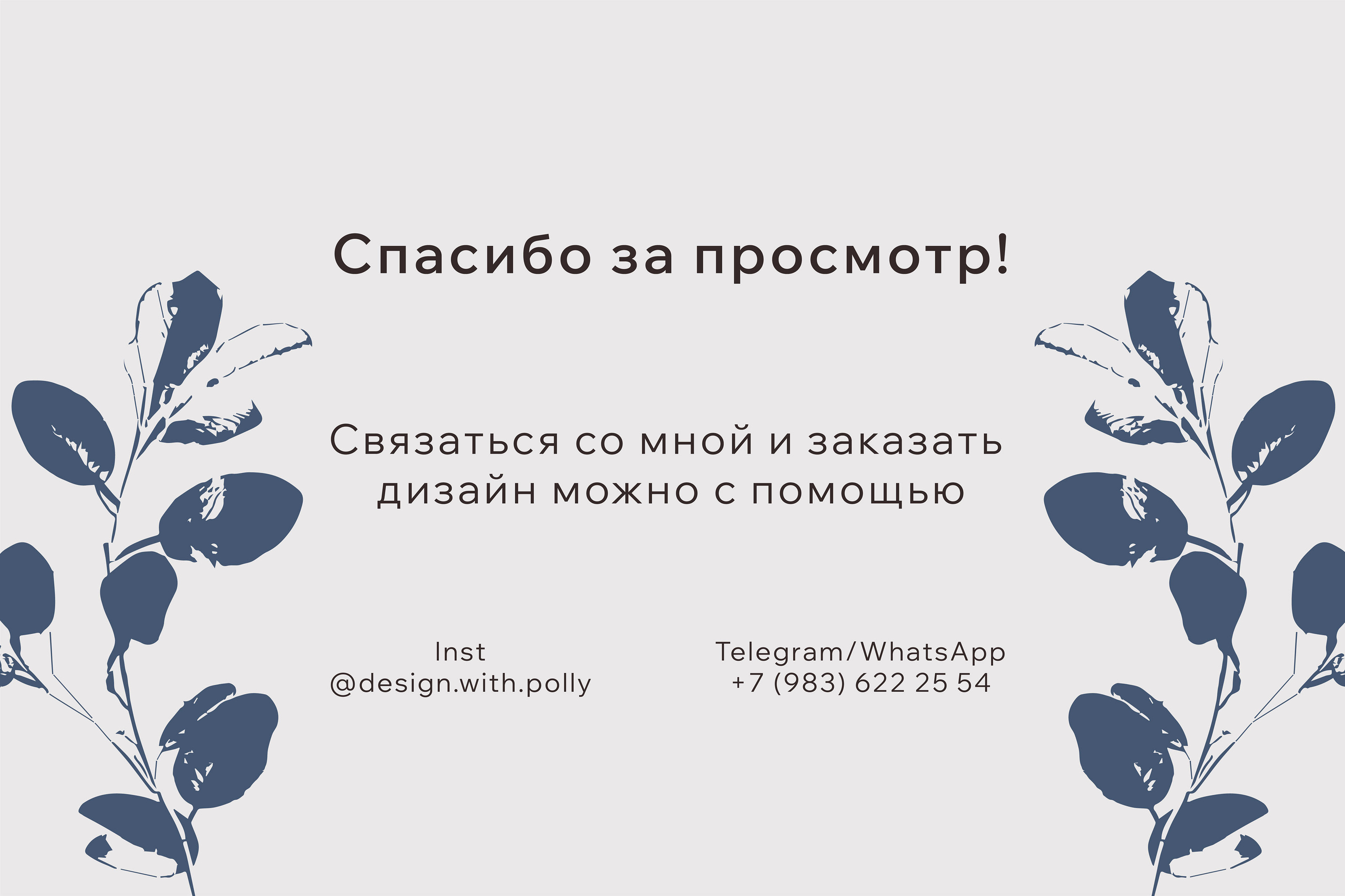 Бренд косметики | INNATURE | Фирменный стиль | Логотип — Изображение №15 — Брендинг на Dprofile