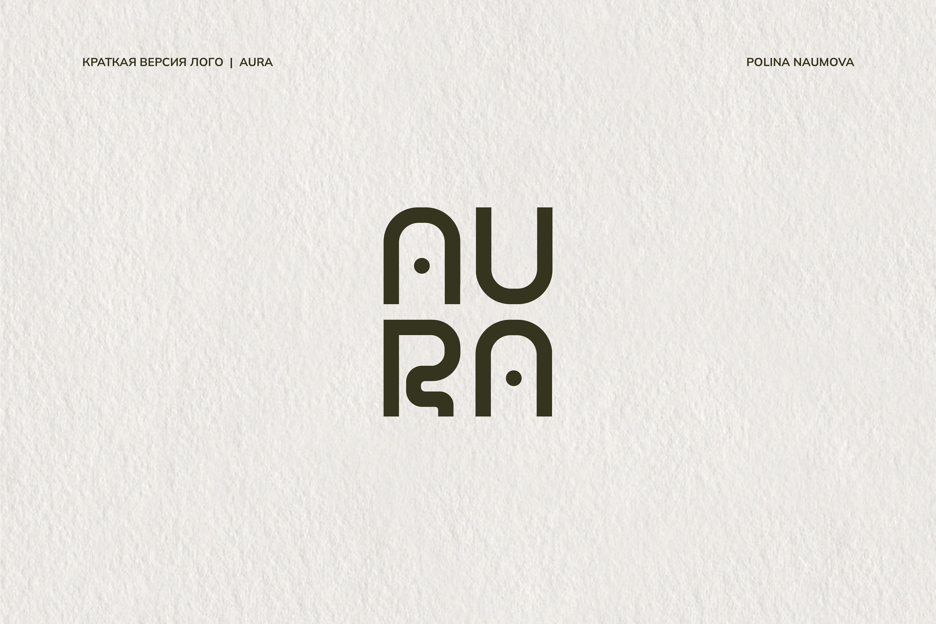 СПА комплекс | AURA | Фирменный стиль | Логотип — Изображение №4 — Брендинг на Dprofile