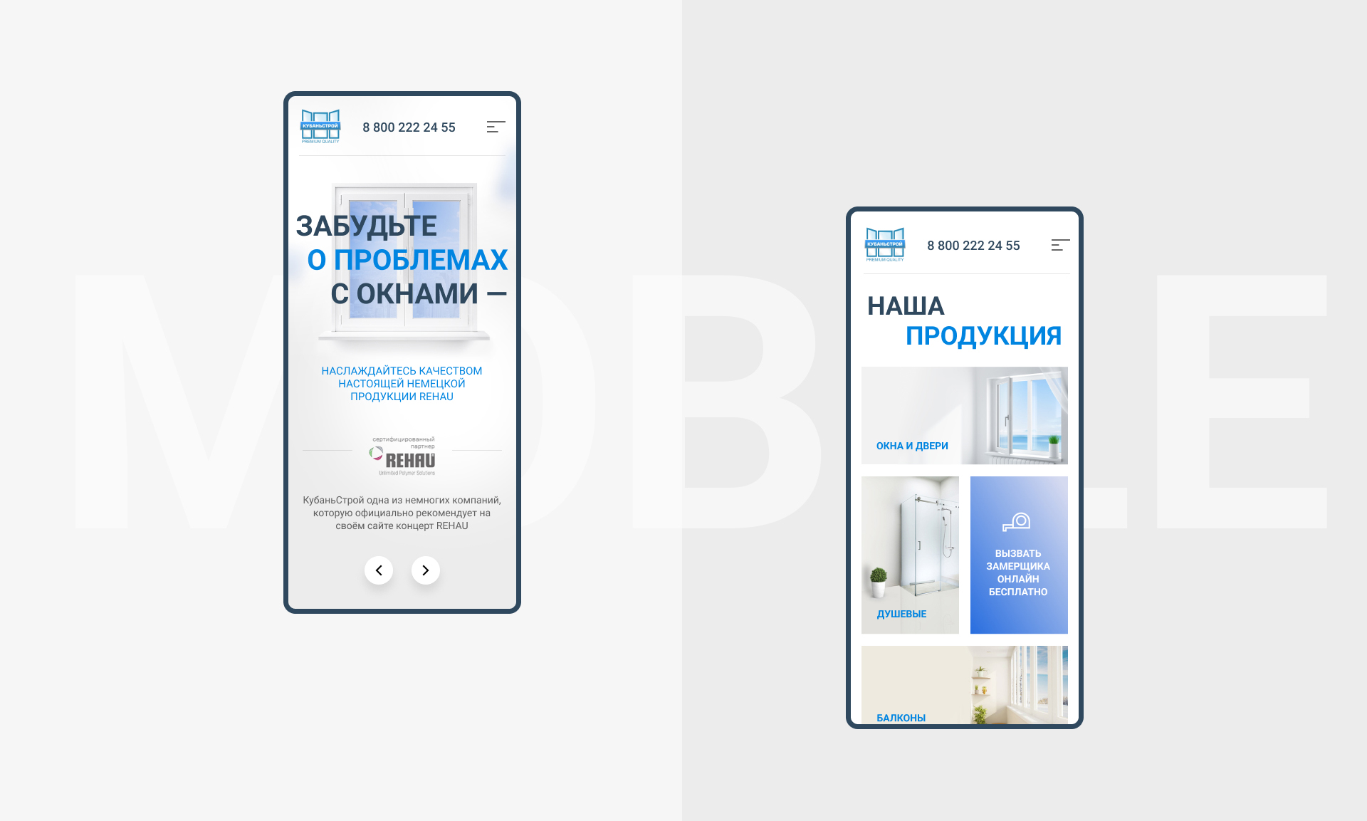 Кубань Строй — Изображение №4 — Интерфейсы на Dprofile