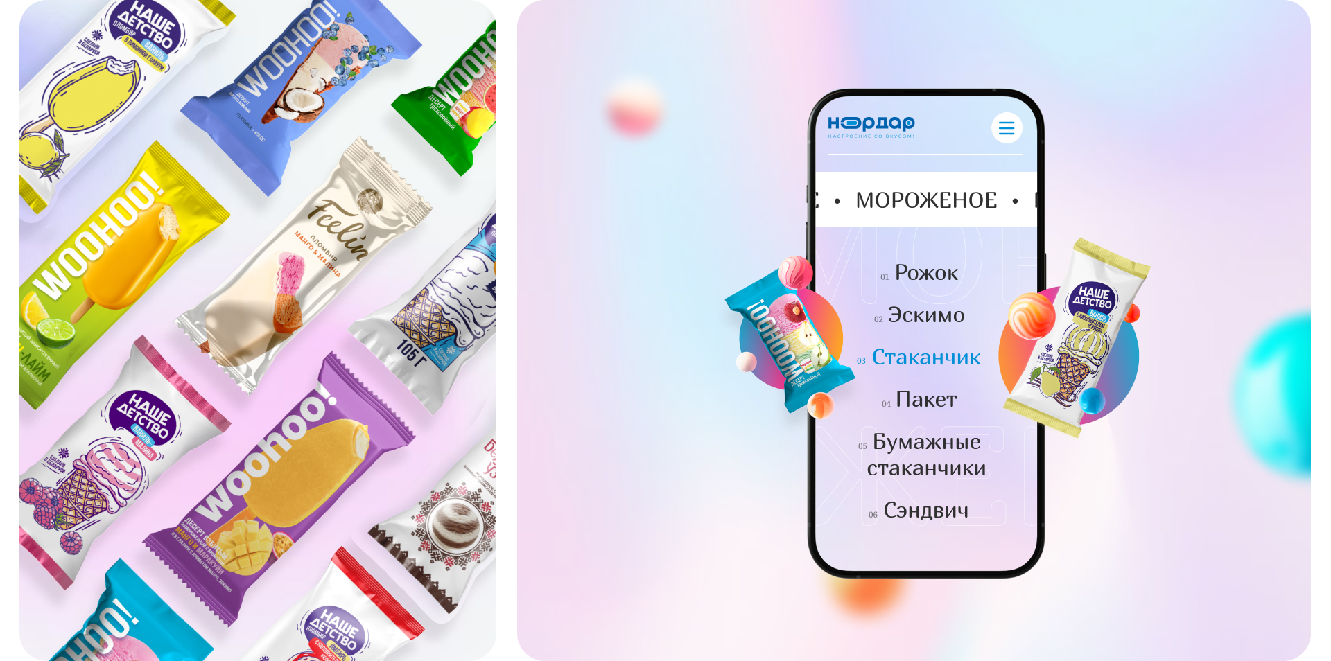 Нордар — Изображение №10 — Интерфейсы на Dprofile