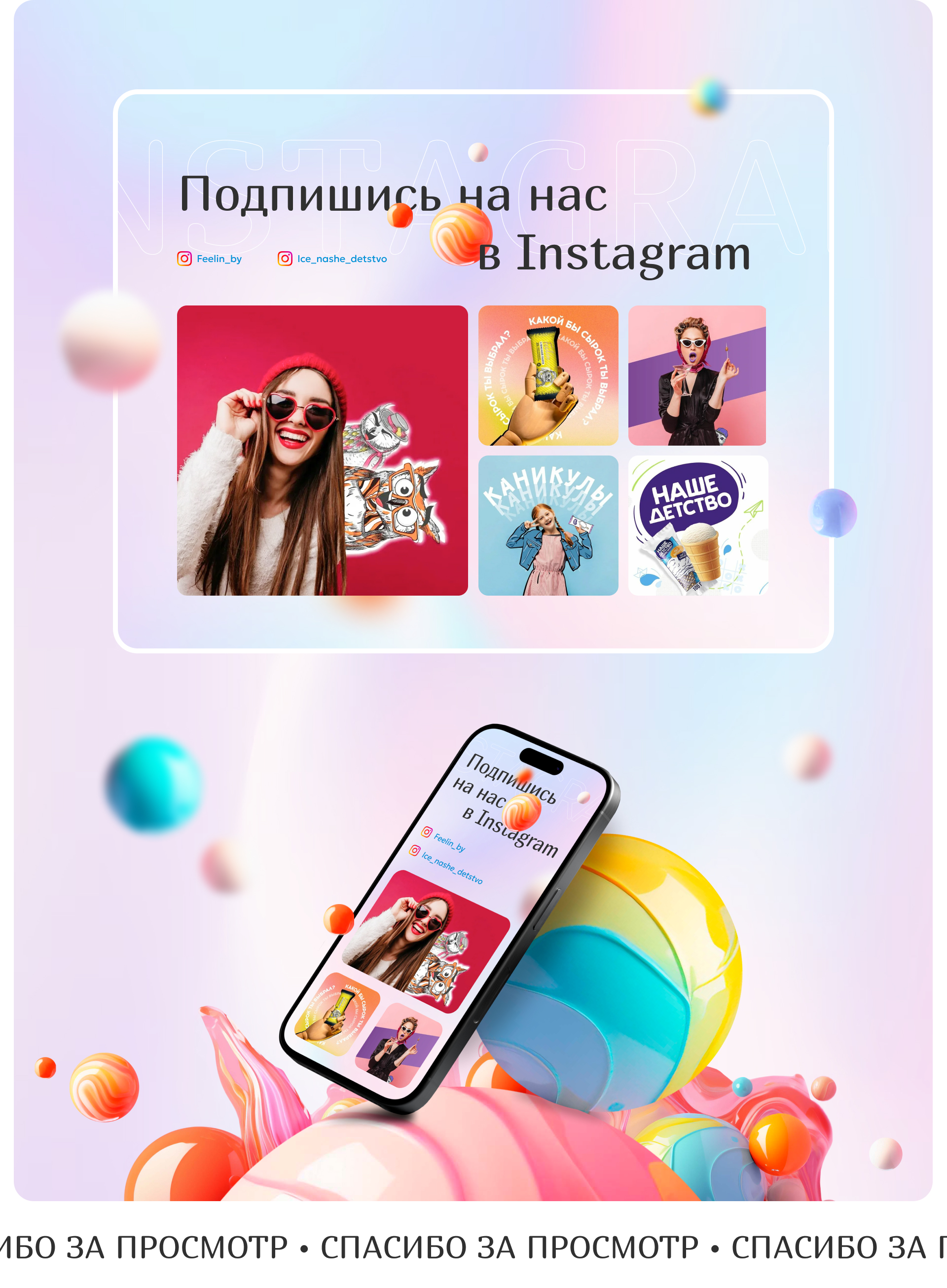 Нордар — Изображение №15 — Интерфейсы на Dprofile