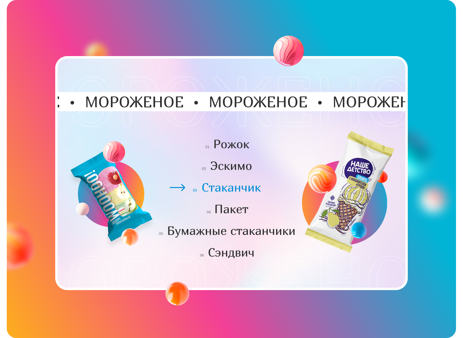 Нордар — Изображение №9 — Интерфейсы на Dprofile