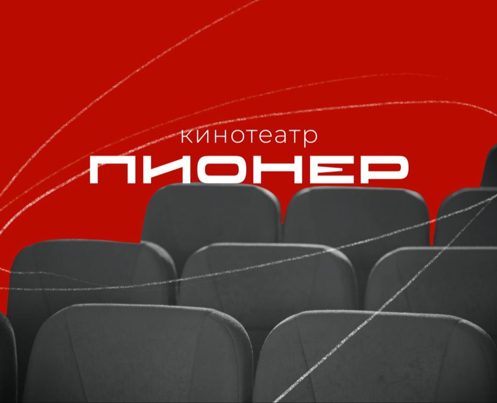 Подбор шрифтовой пары для кинотеатра ПИОНЕР на Dprofile