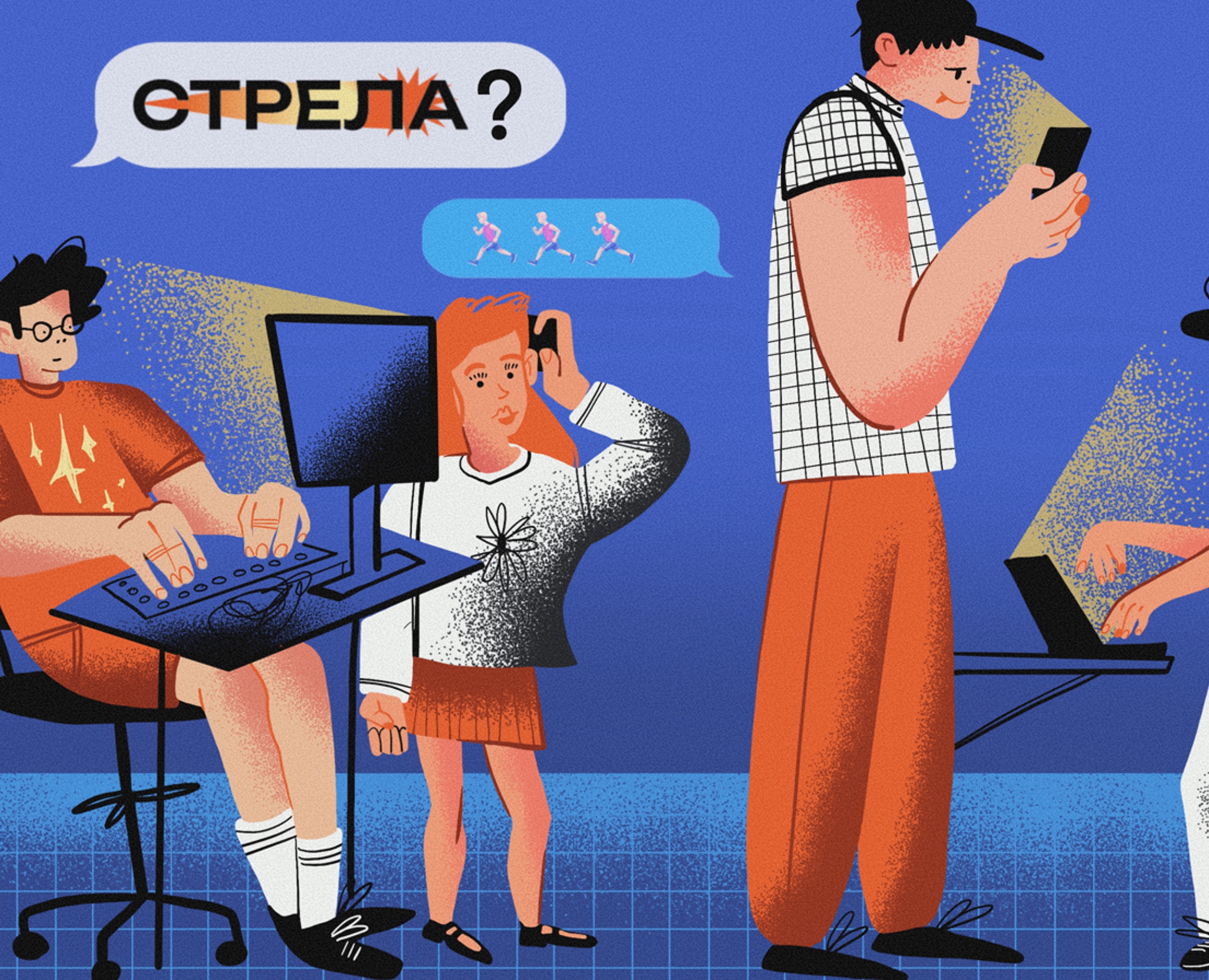 Айдентика для диджитал-конференции “Стрела” на Dprofile