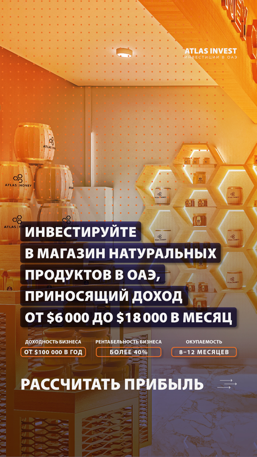 Social Media — Изображение №36 — Графика, Маркетинг на Dprofile