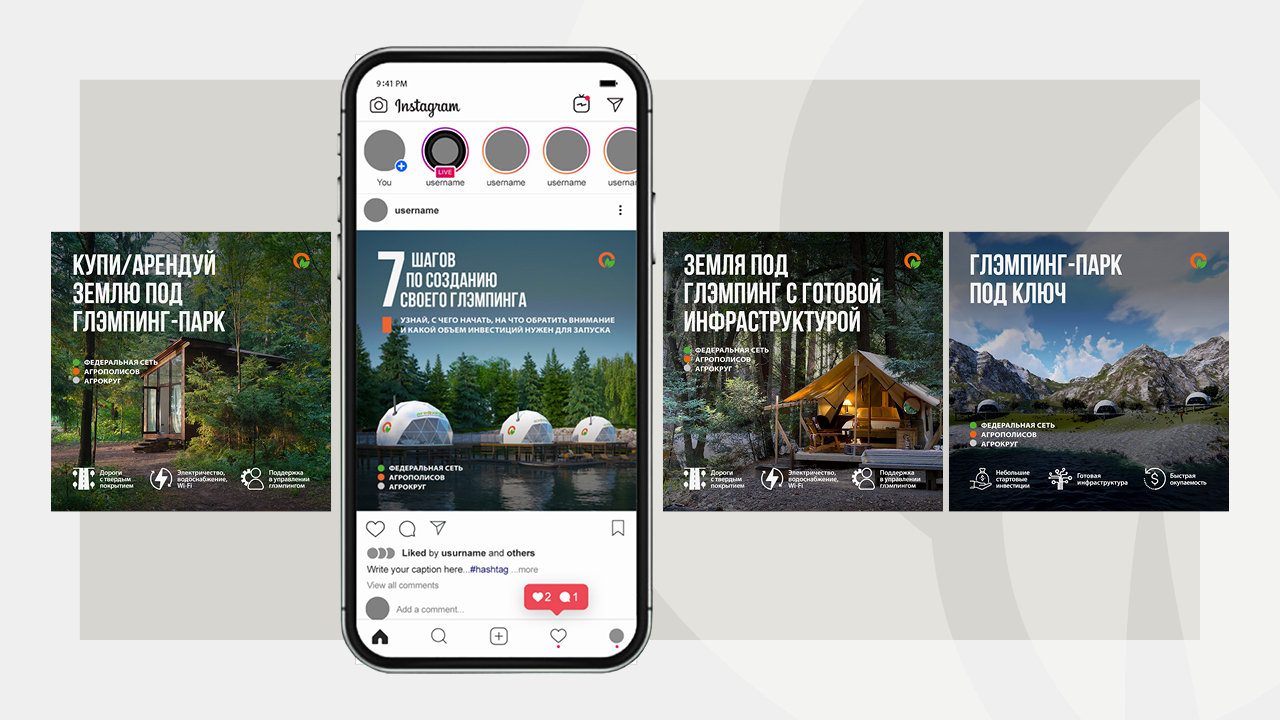 Social Media — Изображение №60 — Графика, Маркетинг на Dprofile
