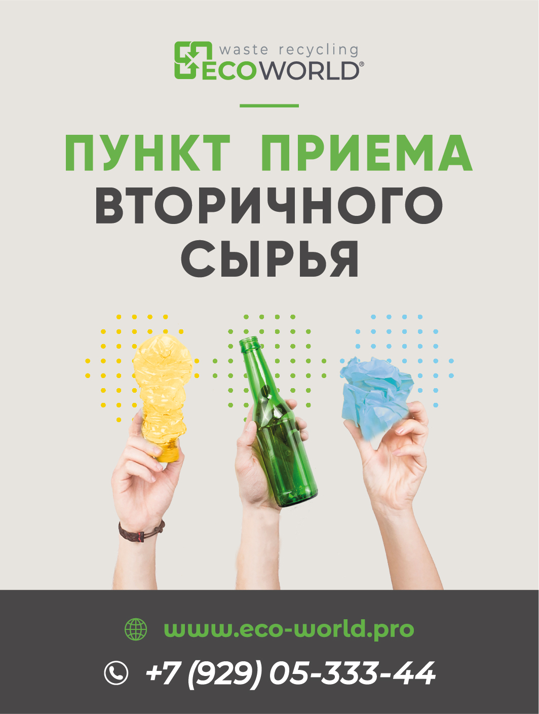 Social Media — Изображение №80 — Графика, Маркетинг на Dprofile