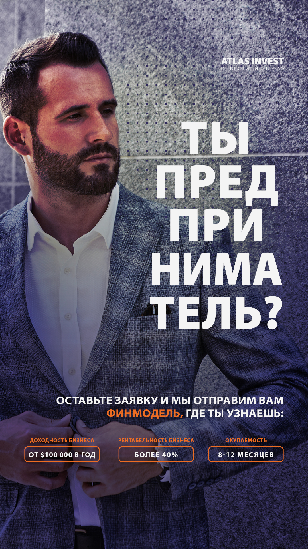 Social Media — Изображение №35 — Графика, Маркетинг на Dprofile