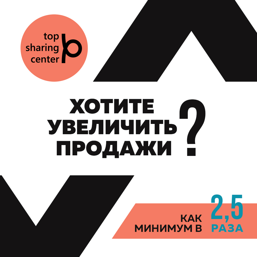 Social Media — Изображение №51 — Графика, Маркетинг на Dprofile