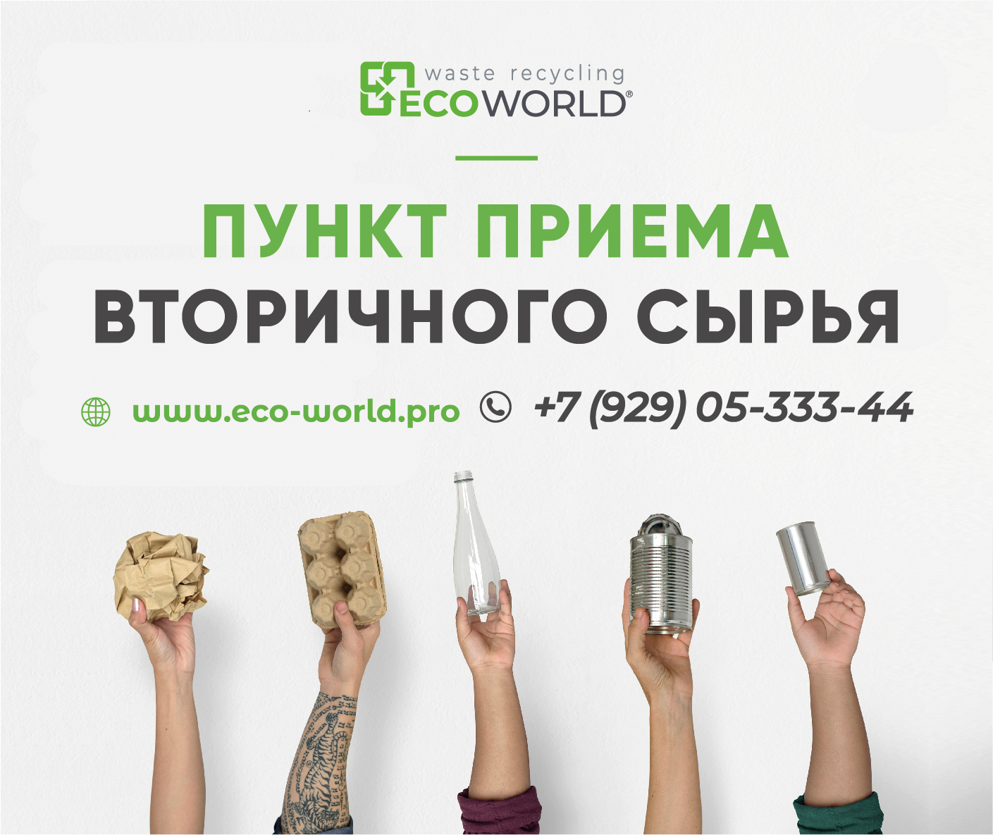 Social Media — Изображение №78 — Графика, Маркетинг на Dprofile