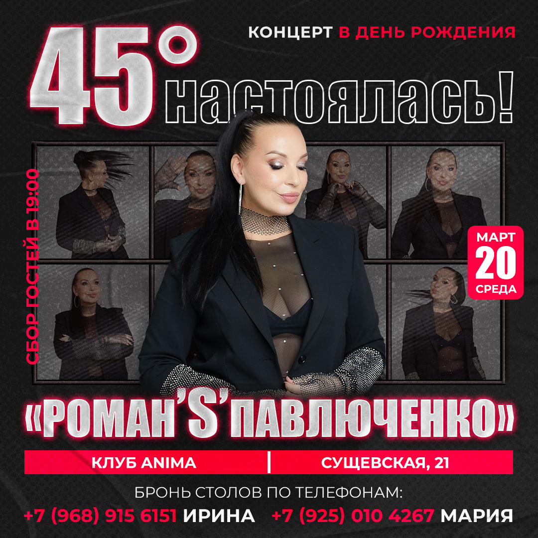 Social Media — Изображение №76 — Графика, Маркетинг на Dprofile