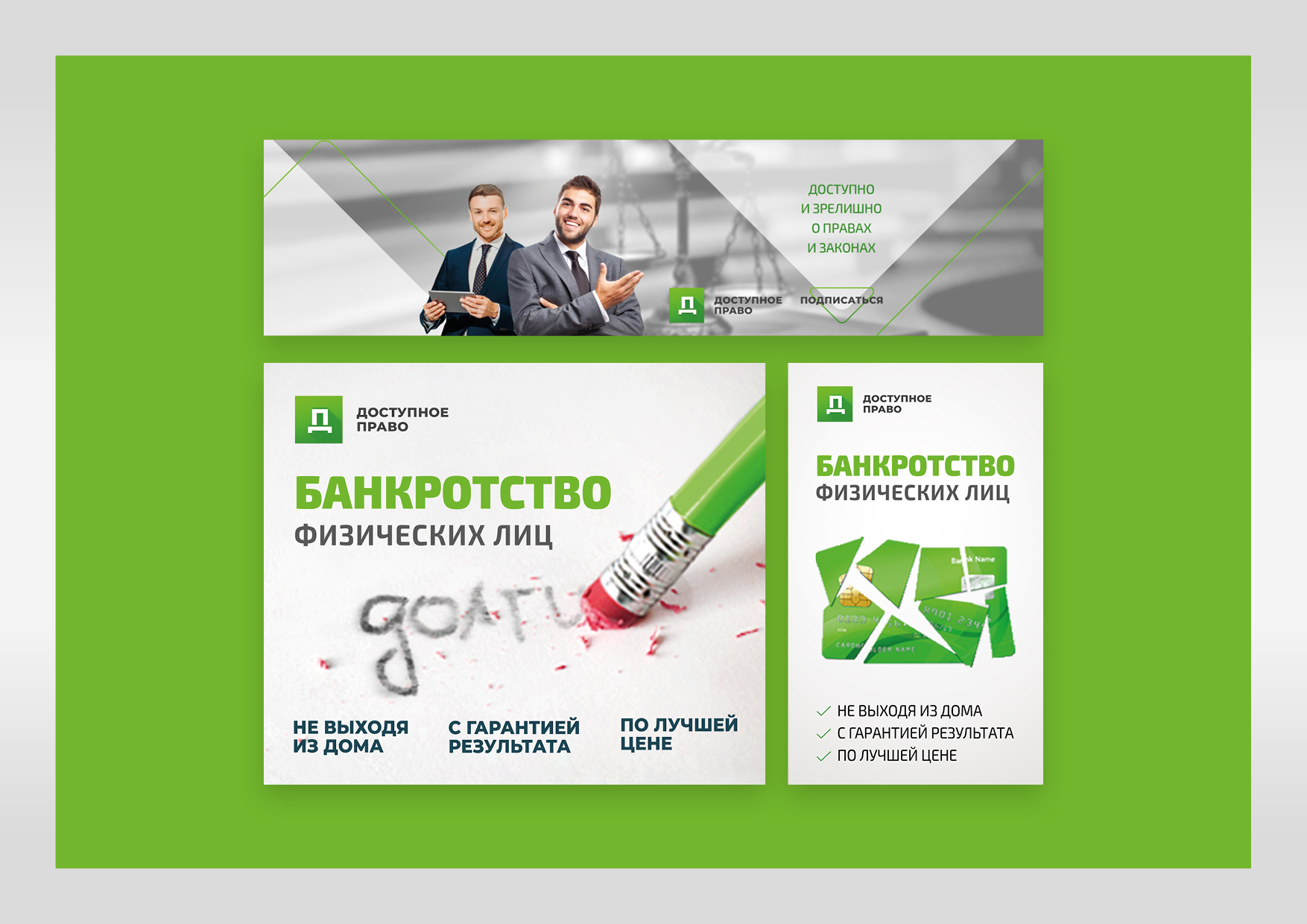 Social Media — Изображение №54 — Графика, Маркетинг на Dprofile