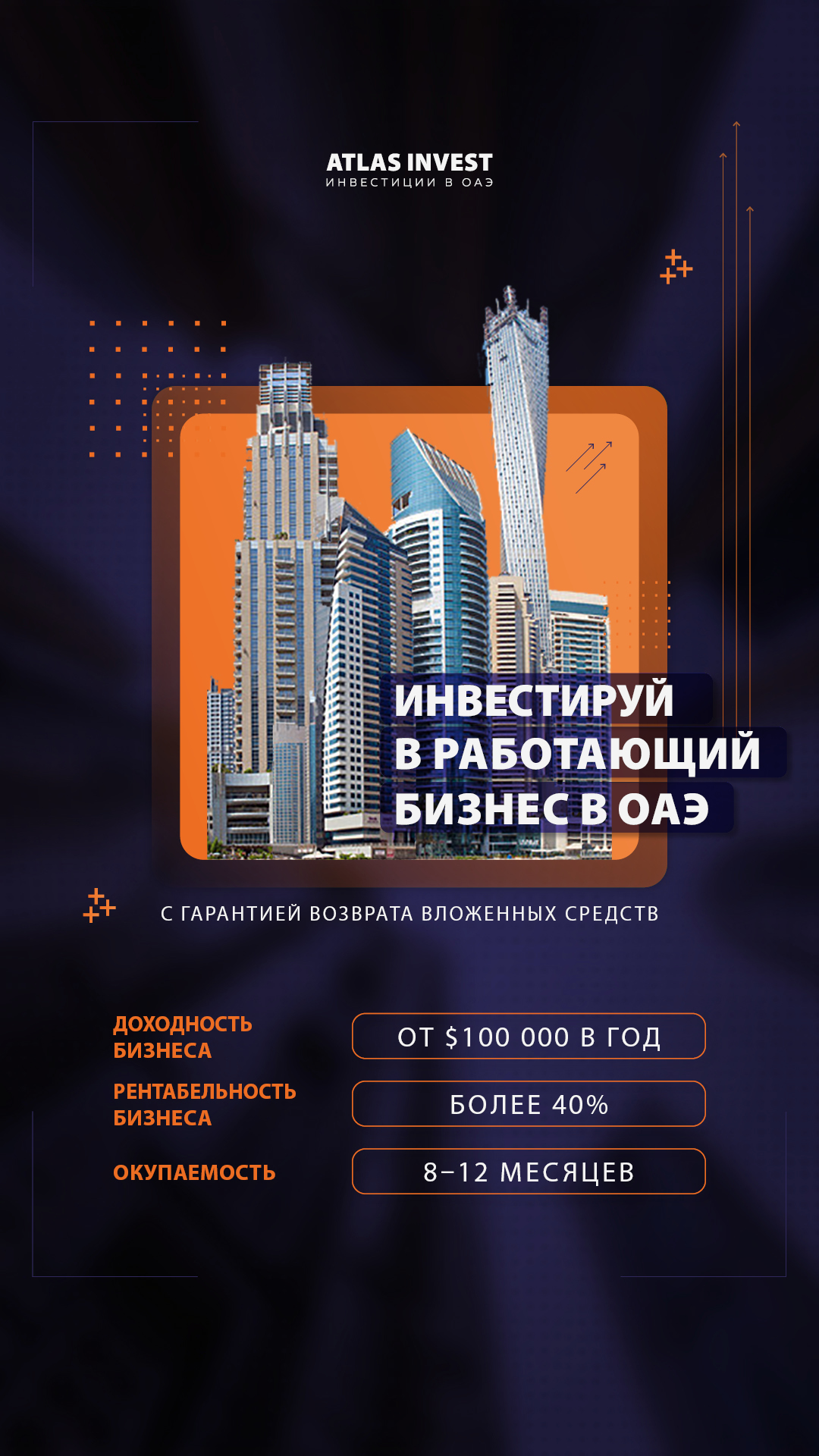 Social Media — Изображение №31 — Графика, Маркетинг на Dprofile