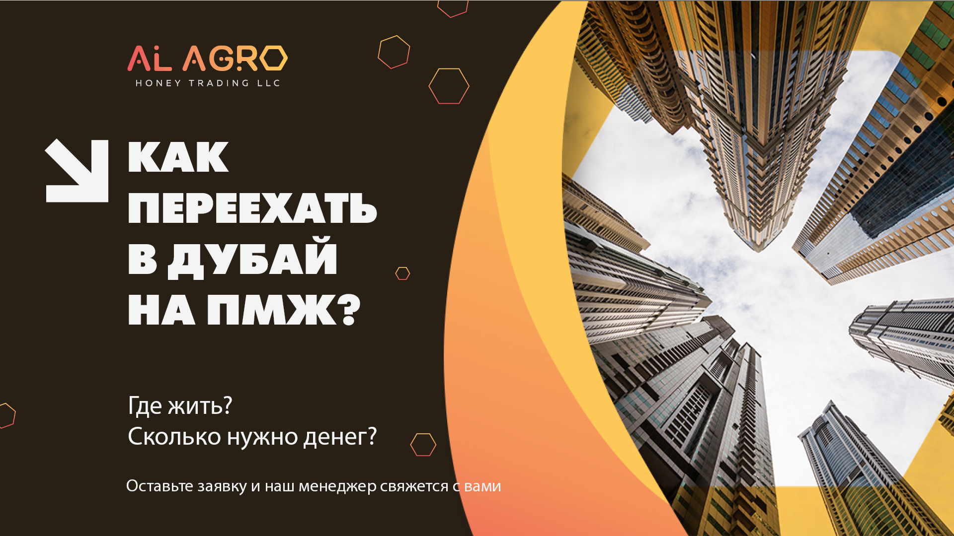 Social Media — Изображение №41 — Графика, Маркетинг на Dprofile