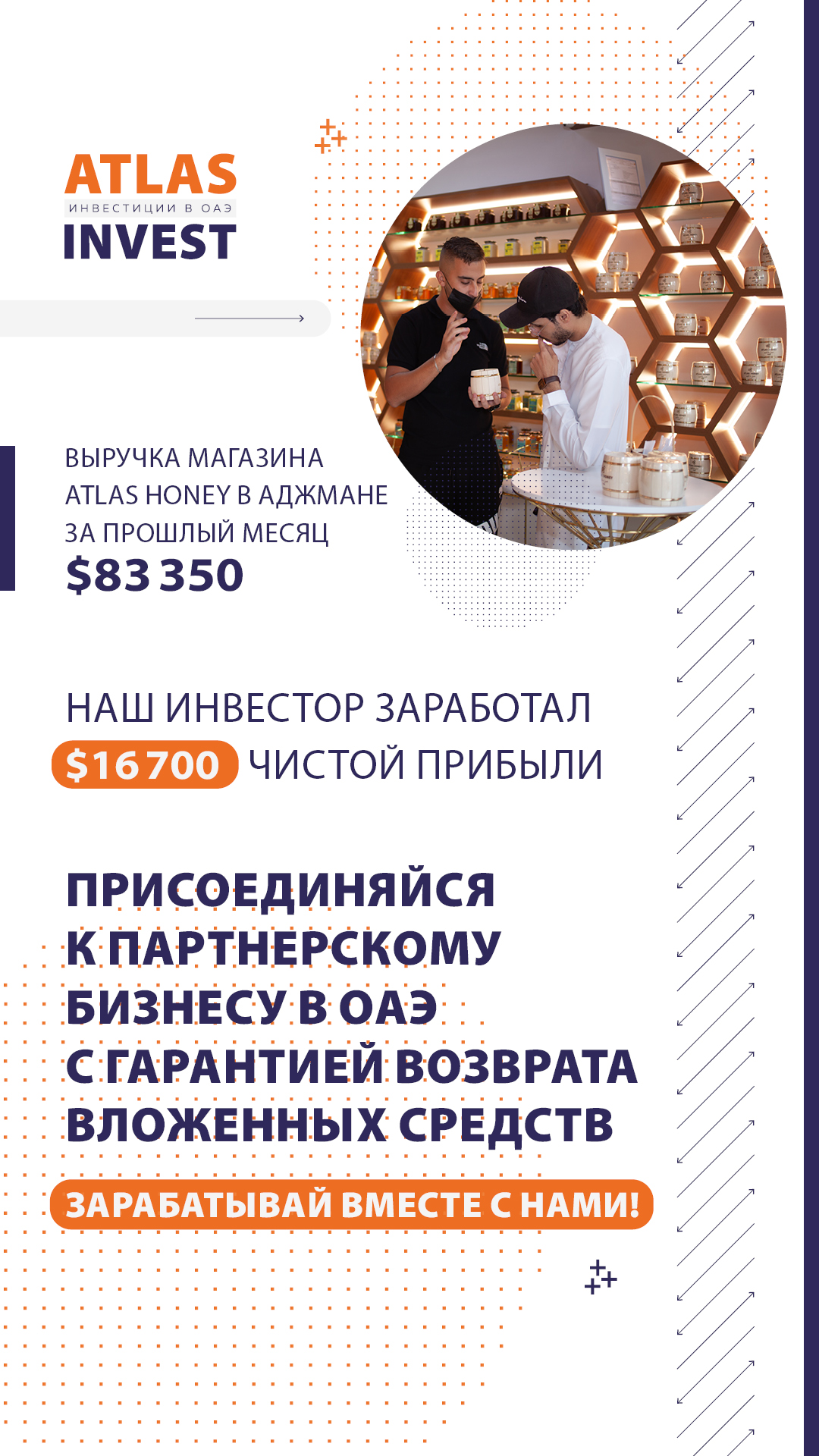 Social Media — Изображение №32 — Графика, Маркетинг на Dprofile