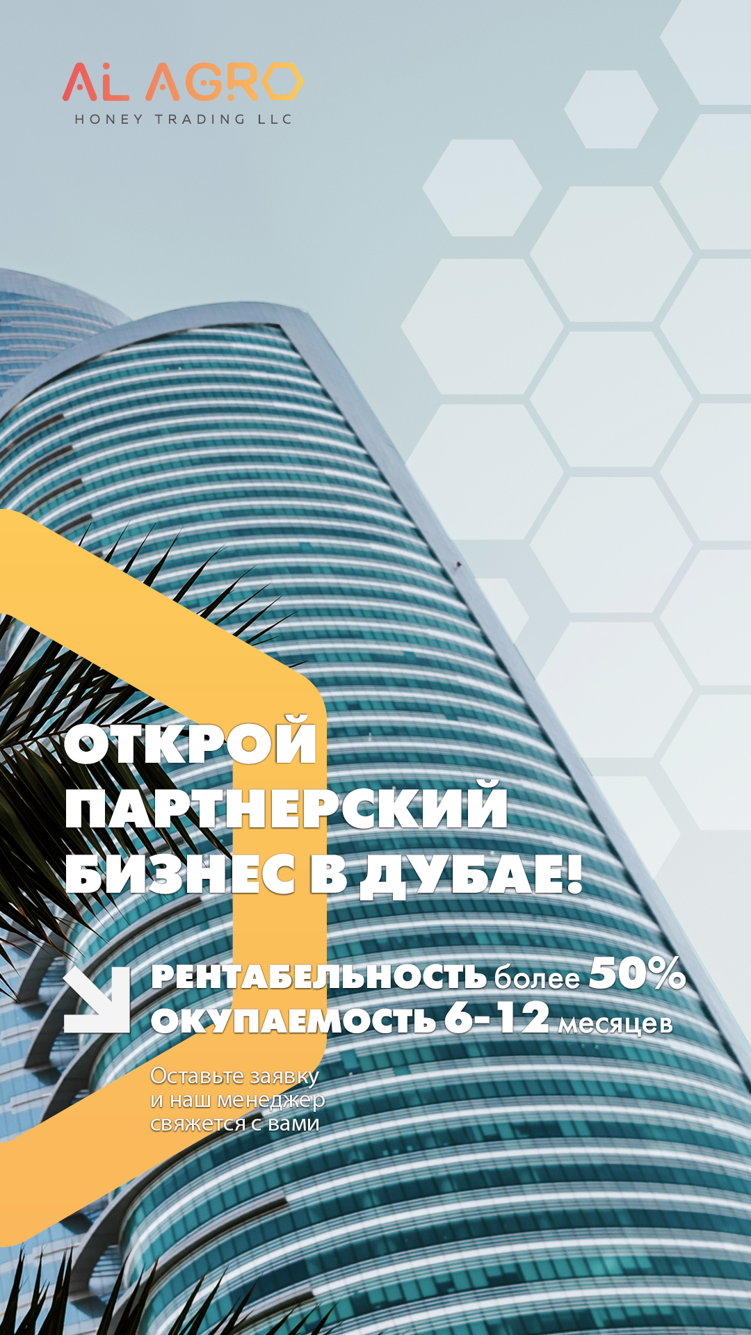 Social Media — Изображение №14 — Графика, Маркетинг на Dprofile