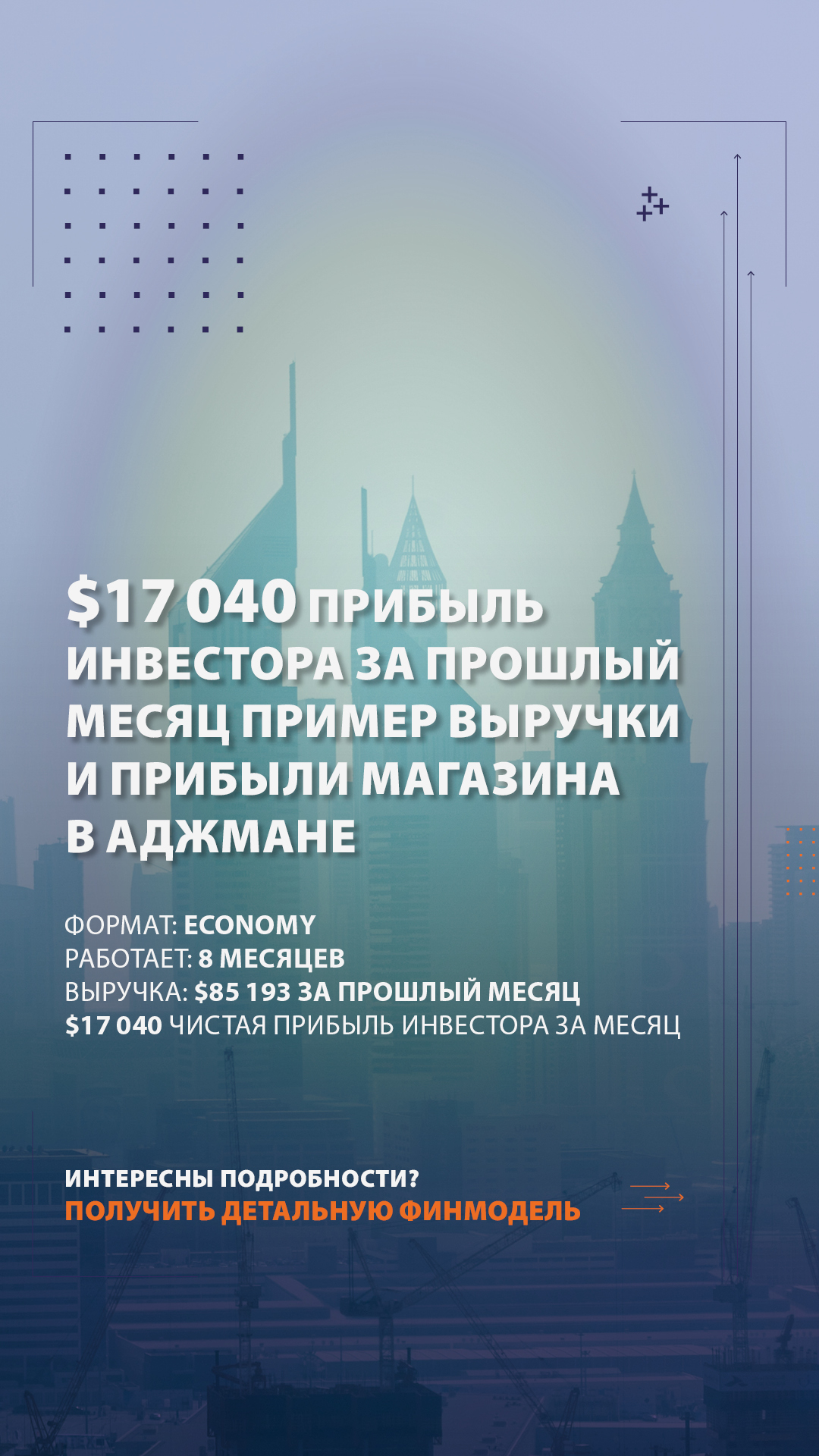 Social Media — Изображение №38 — Графика, Маркетинг на Dprofile